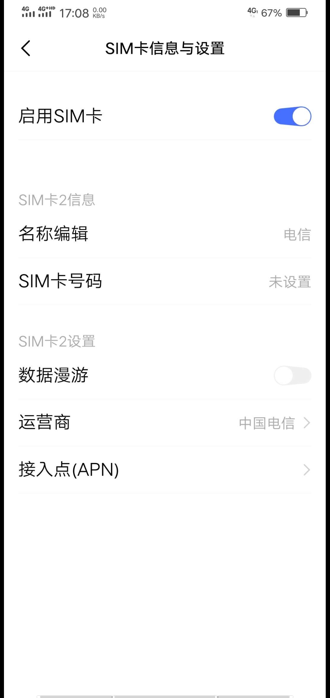 手机卡收不到电话也打不出去是怎么回事