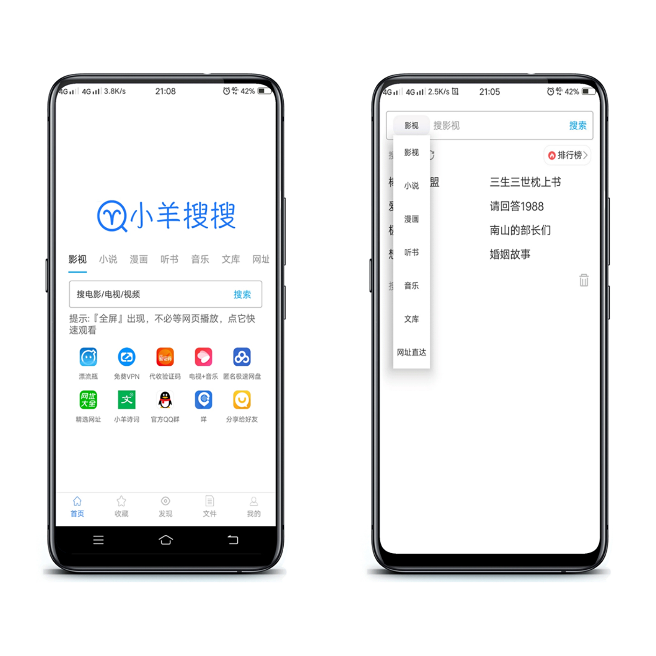 鲸影视磁力搜索怎么用=鲸影视怎么添加网站规则