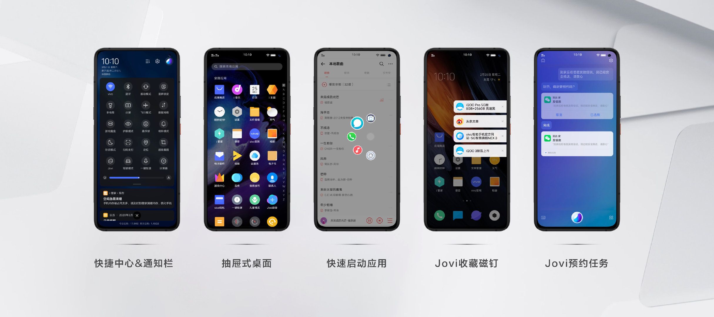 iqoo3〕船新版本iqoo ui. - vivo官方社区