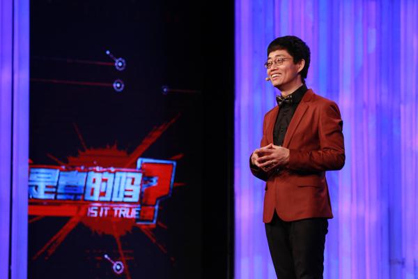 科学综艺节目推荐是真的吗你喜欢黄西的主持风格吗