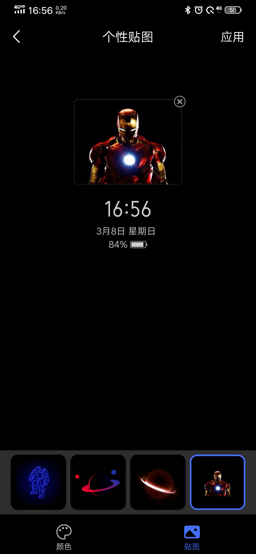 我的息屏时钟怎么样? - vivo官方社区