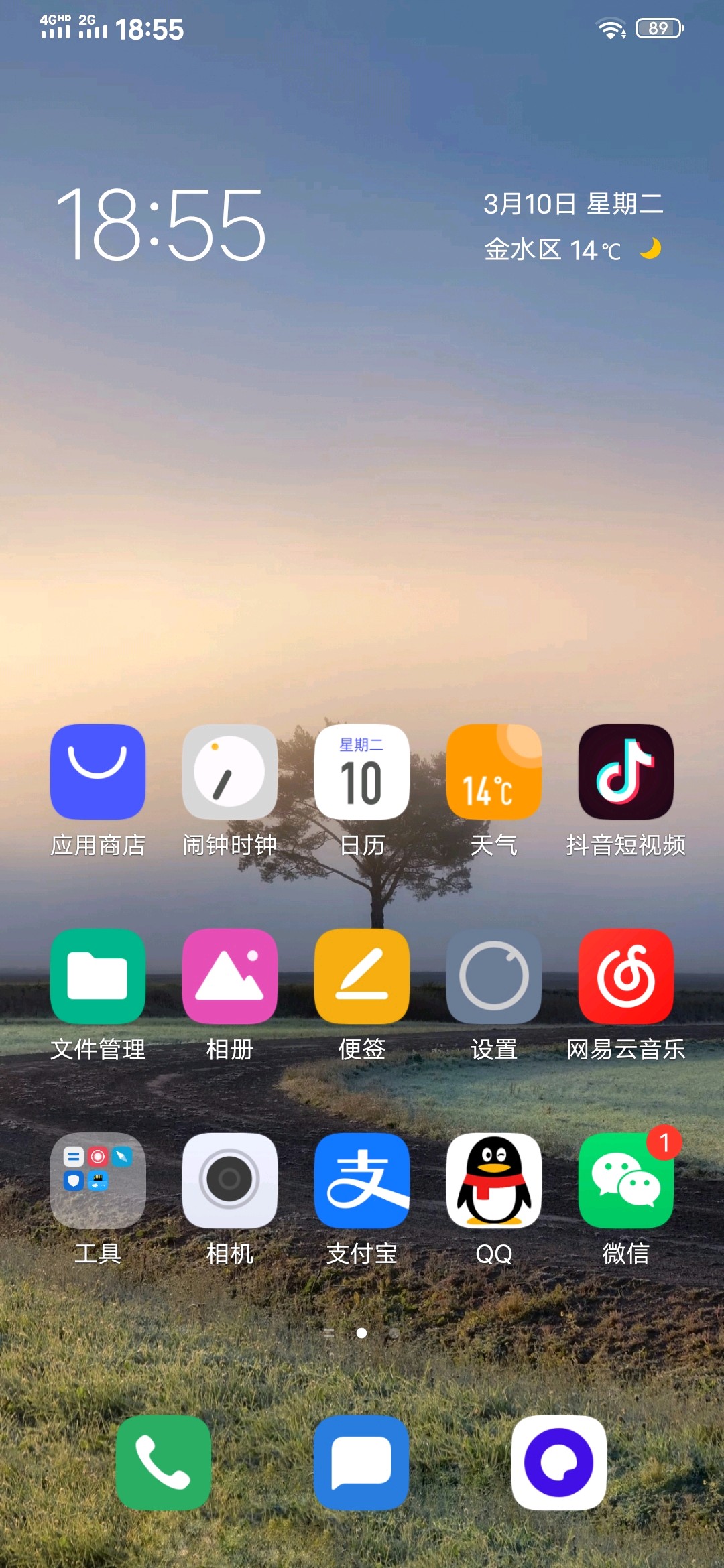 iqoo ui一代 - vivo官方社区