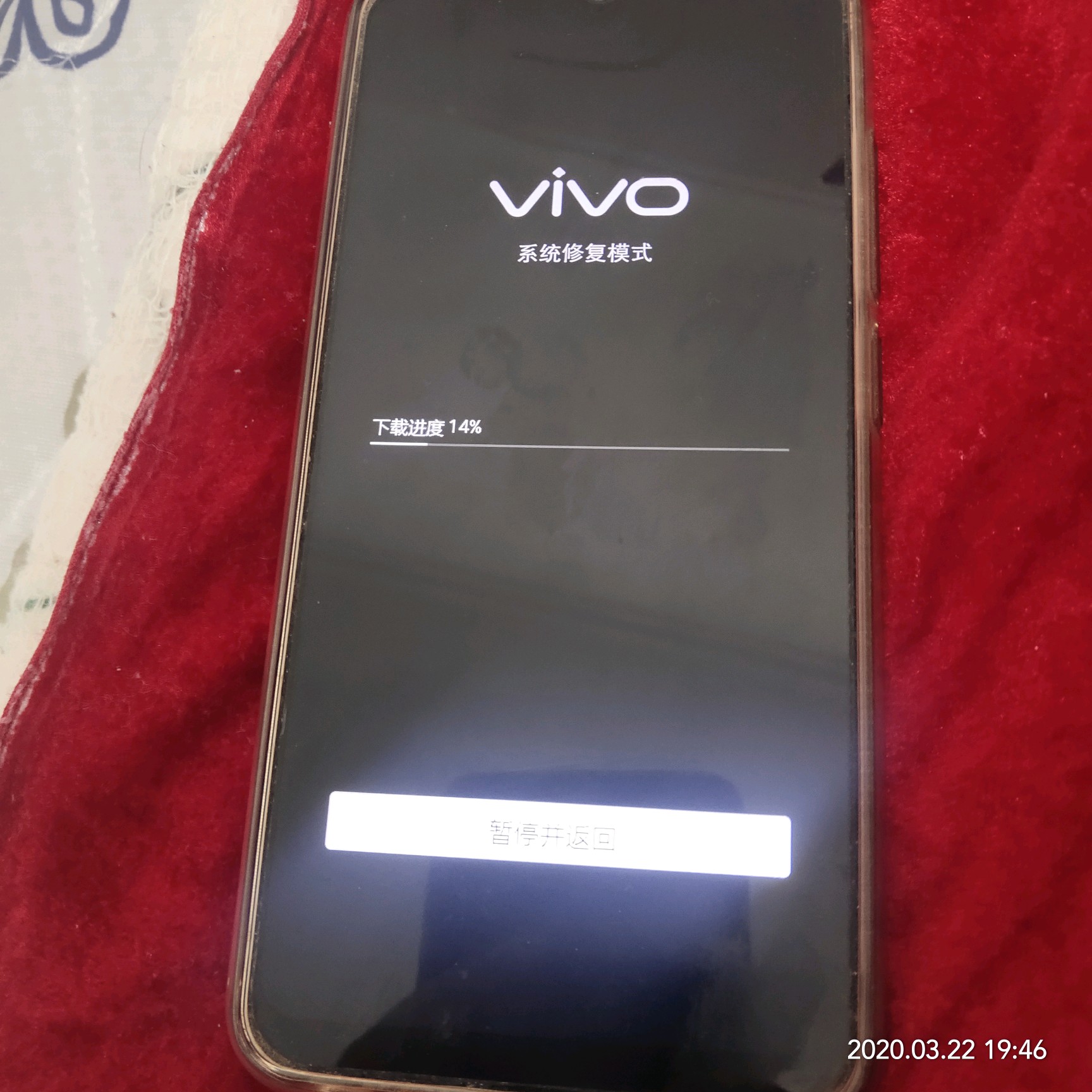 手机重启一直fastboot模式 - vivo官方社区