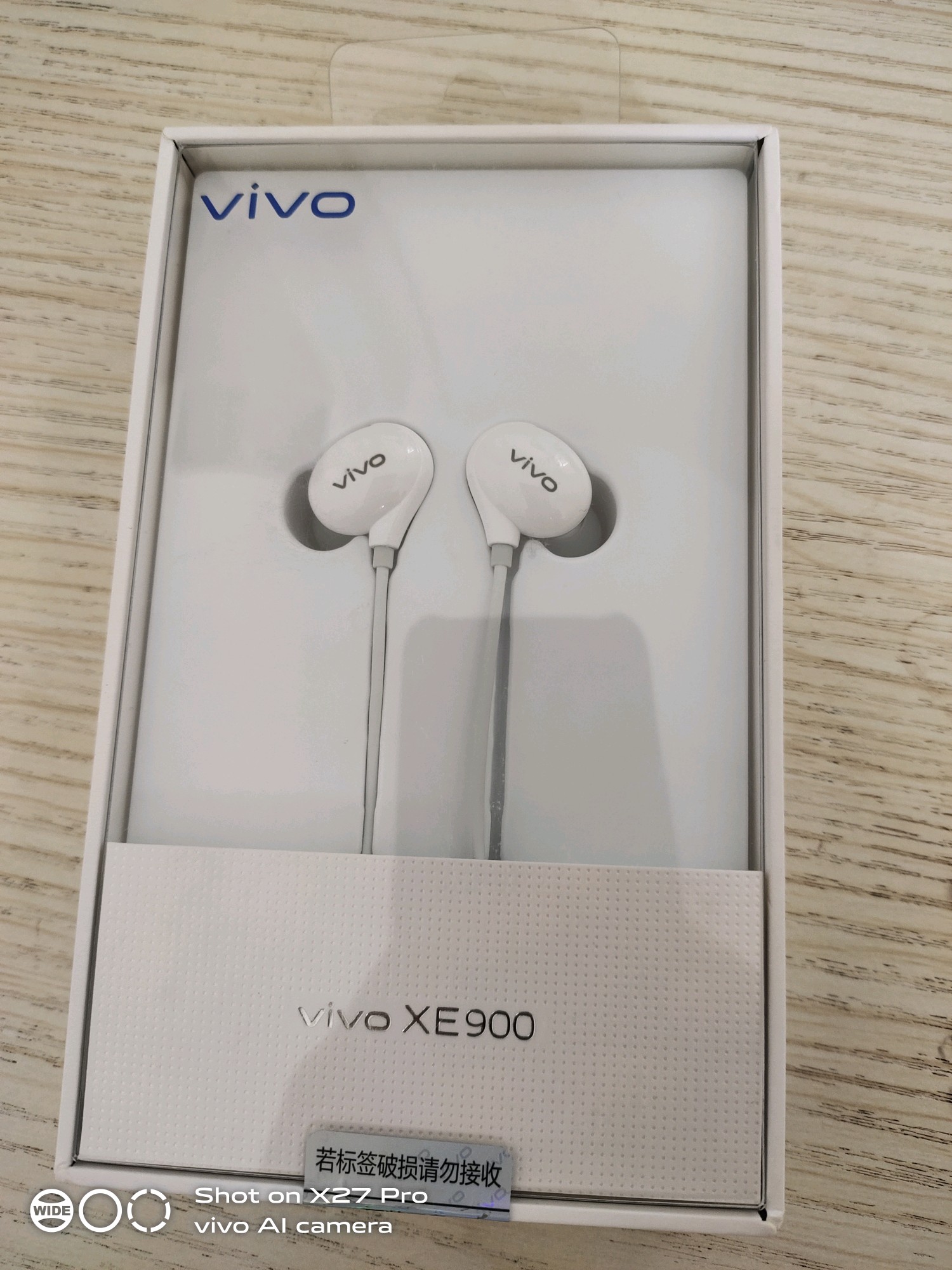 vivoxe900耳机