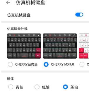 这个机械键盘真不错 - vivo官方社区