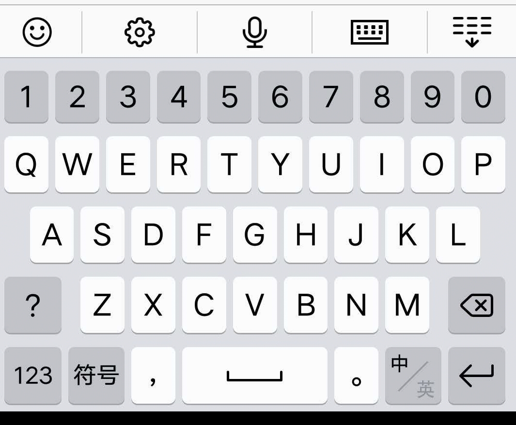 谁知道这是什么输入法