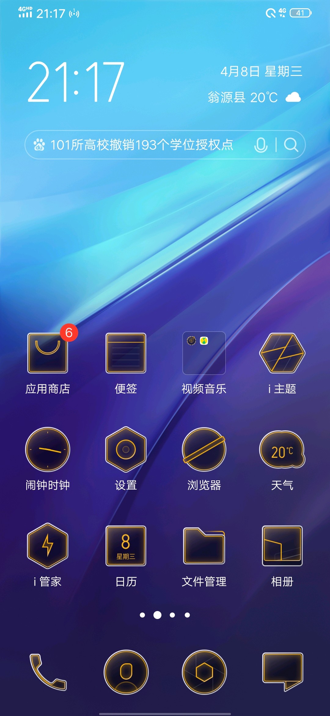 monster模式