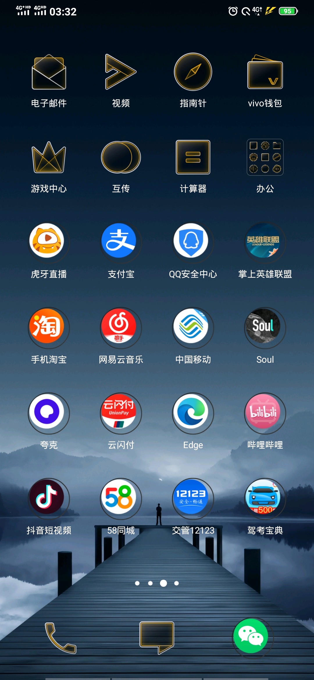 更新后开启monster模式就这样了vivo技术员看到管一下