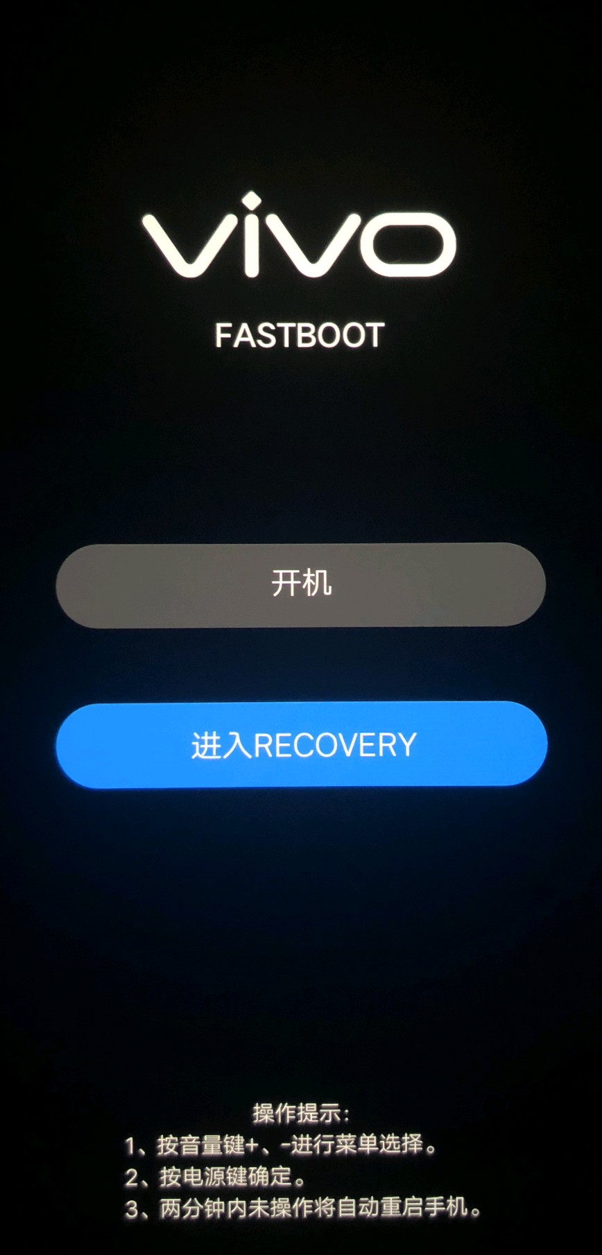 进入recovery模式后上下按键动不了手机是不是废了