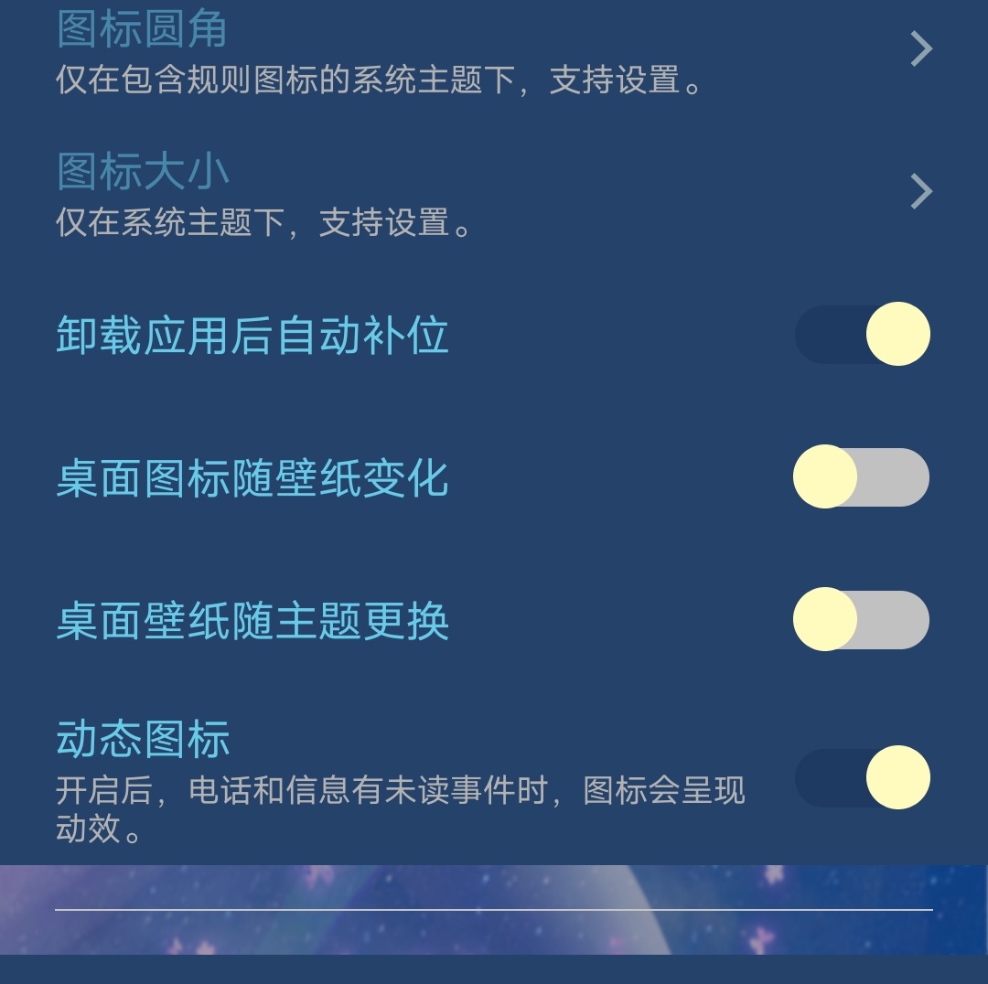 无法自动补位