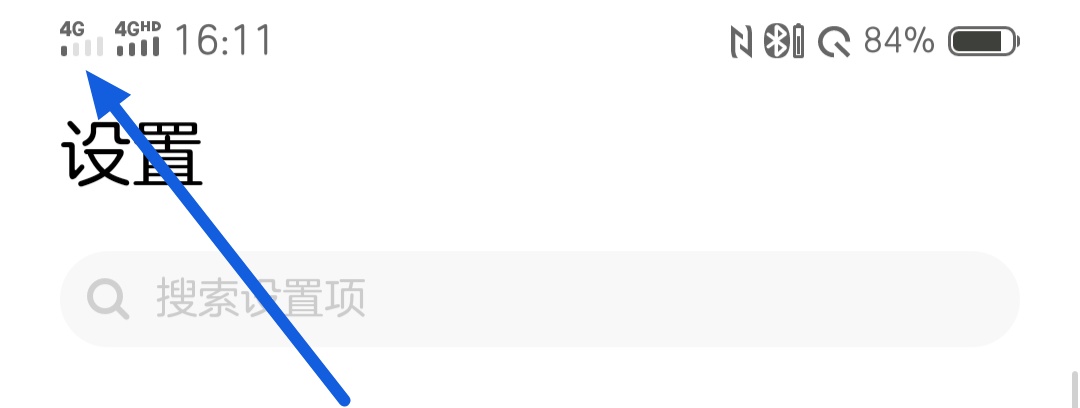 来短信会断流怎么设置回复