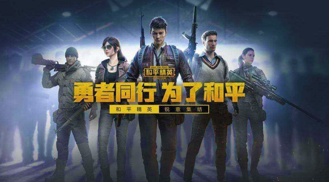 游戏攻略吃鸡服饰币不够用你可以试试这个方法最多可获得5000个精