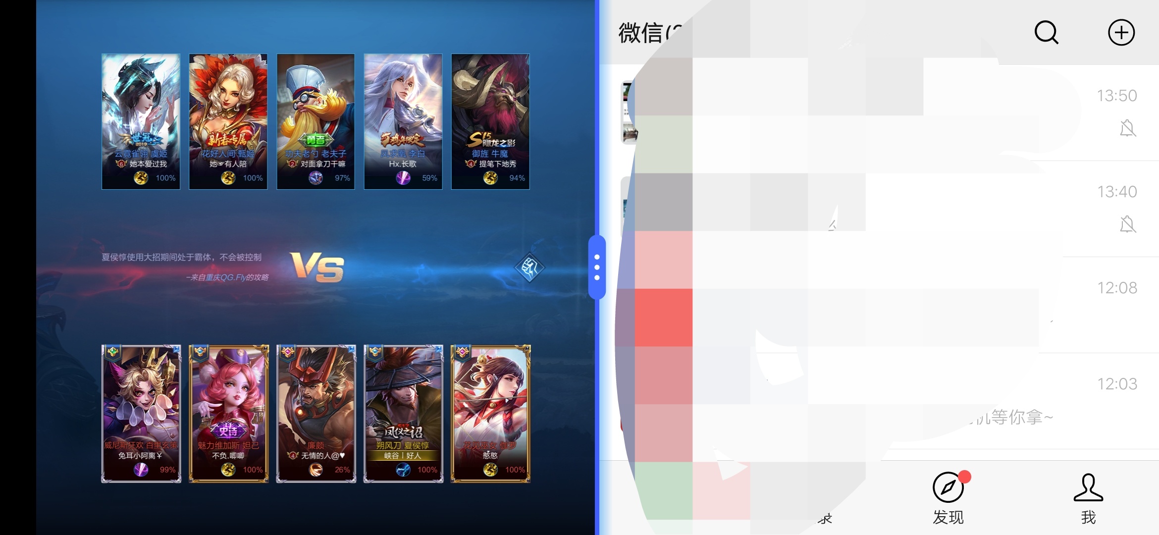 iqoo 分屏 画中画 - vivo官方社区