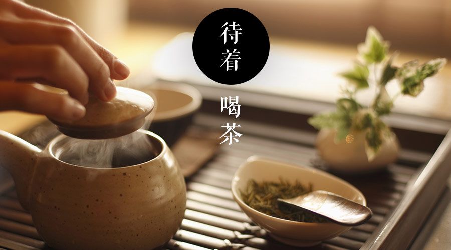 你听说过醉茶吗,醉茶是一种什么样感受?