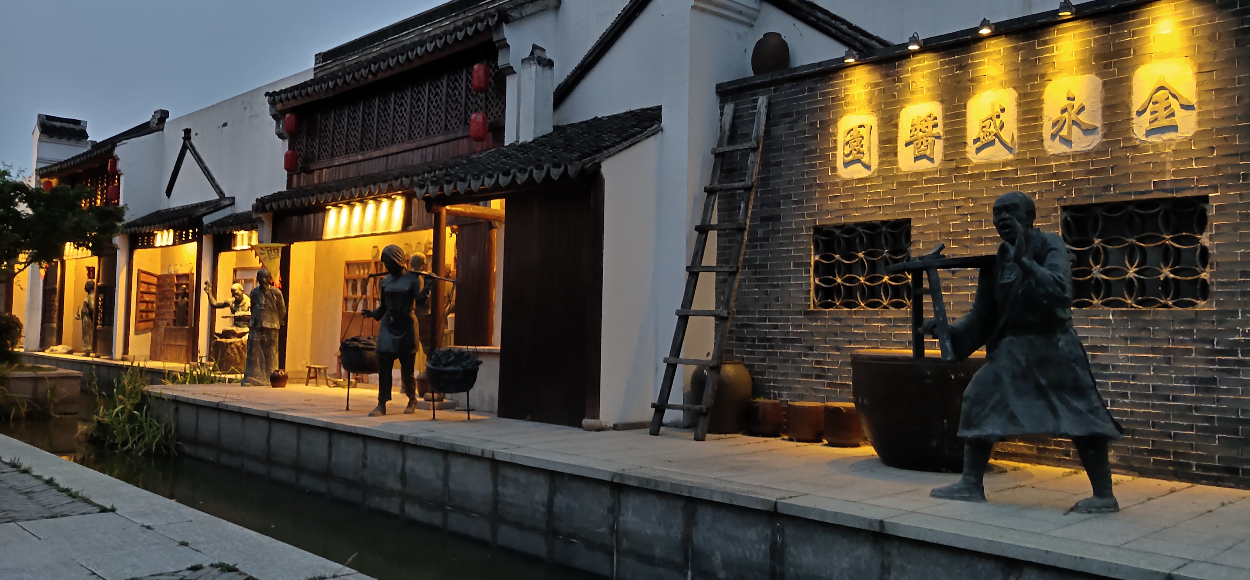 苏州市斜塘老街