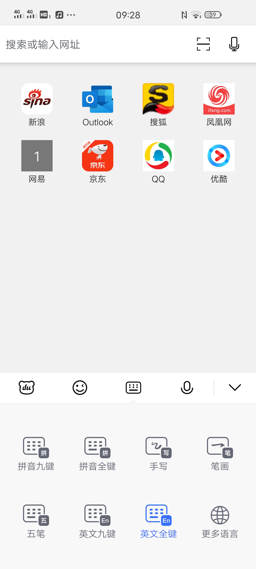 vivo搜索引擎没搜狗=vivo手机搜索引擎