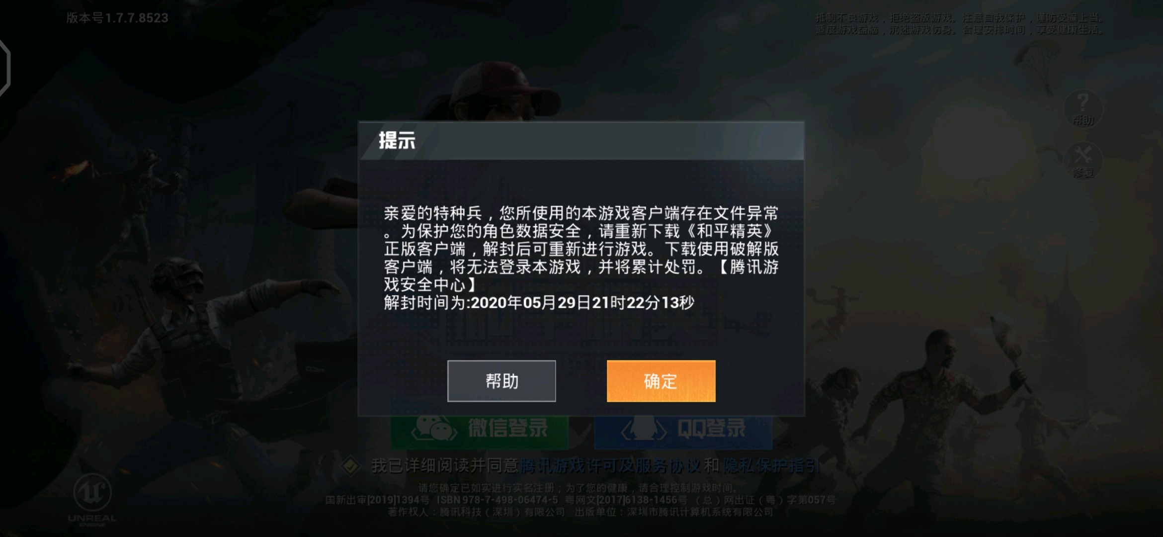 855最新版本20 - vivo官网社区