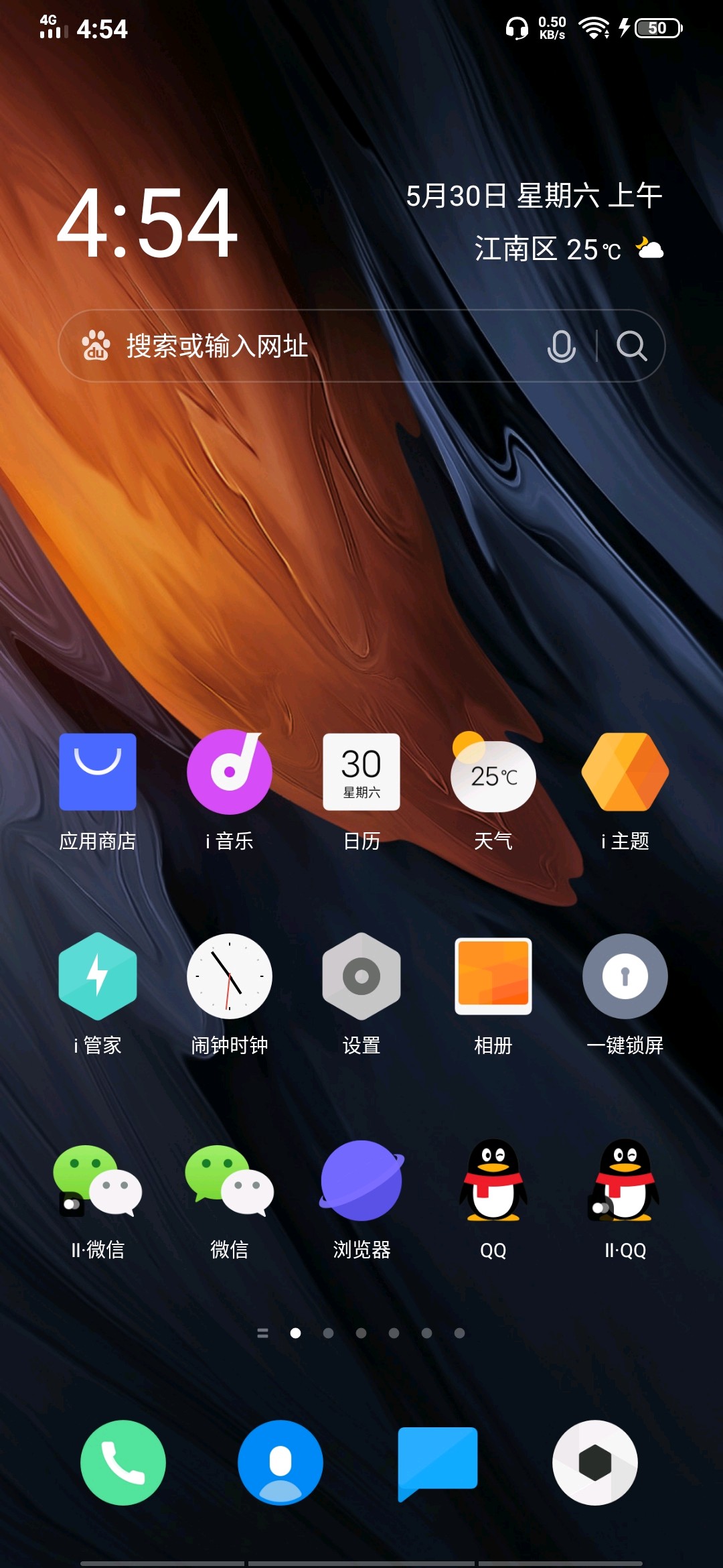 iqoo ui先帮你们试试水 - vivo官方社区