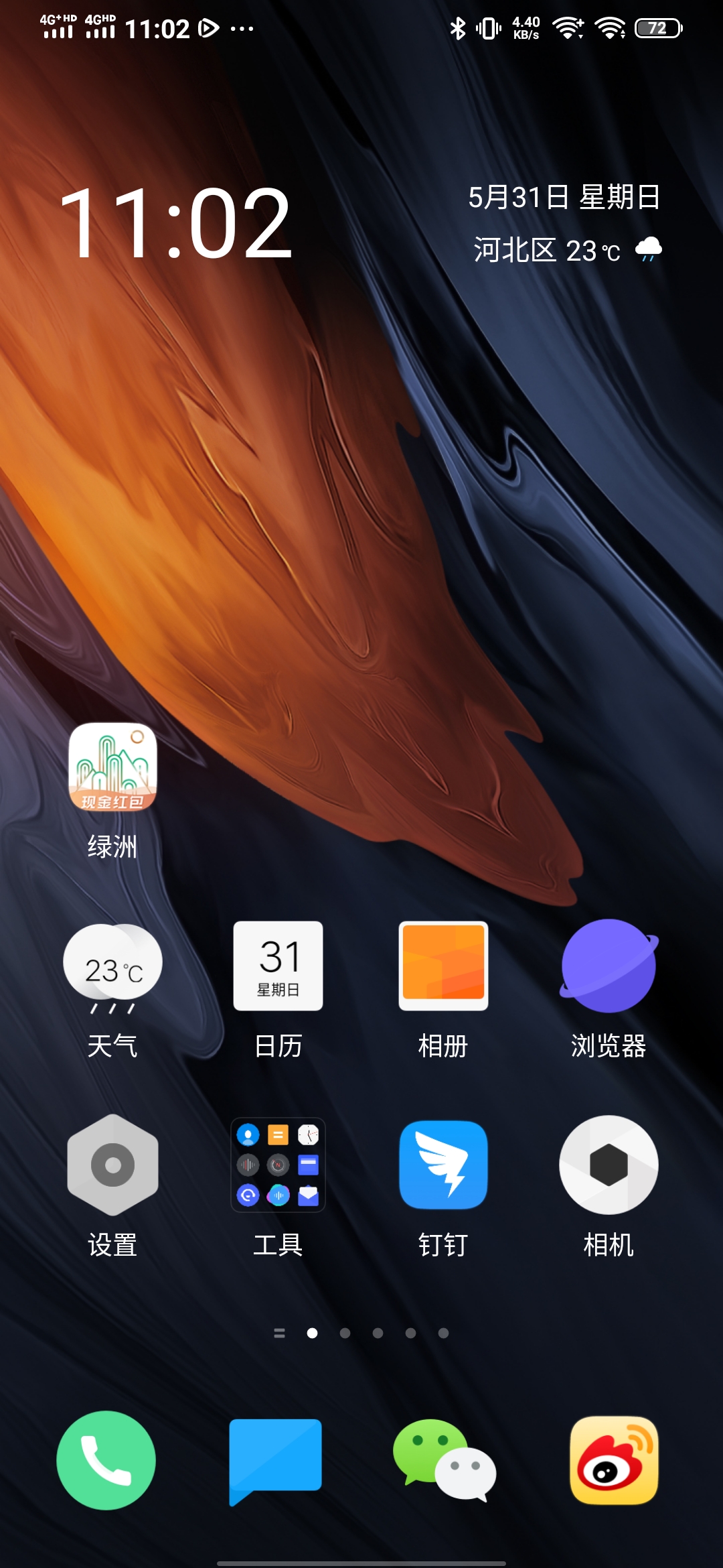iqoo ui这图标没谁了啊 - vivo官方社区
