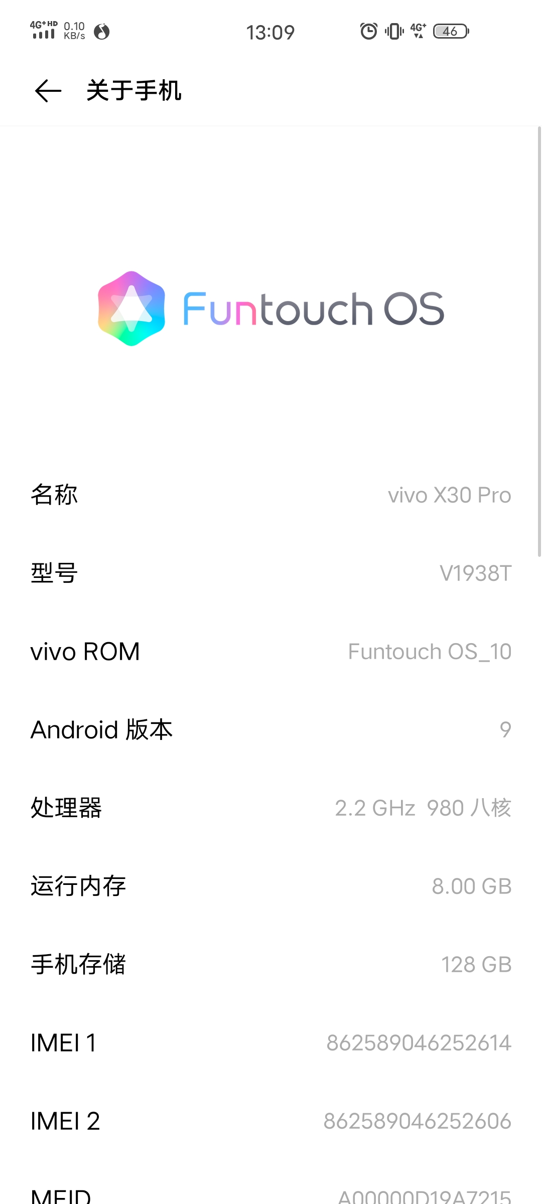 vivox30pro系统