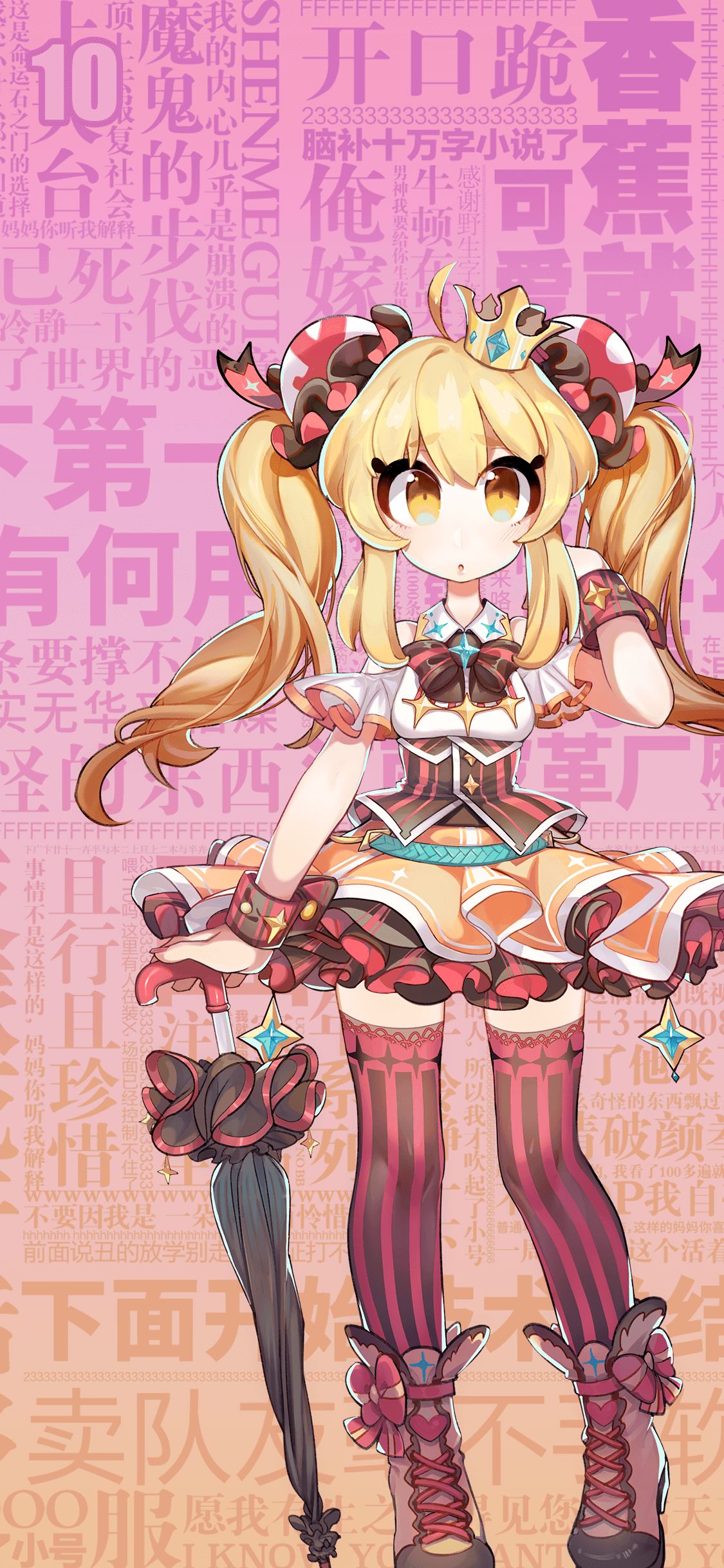 二次元 - vivo官方社区