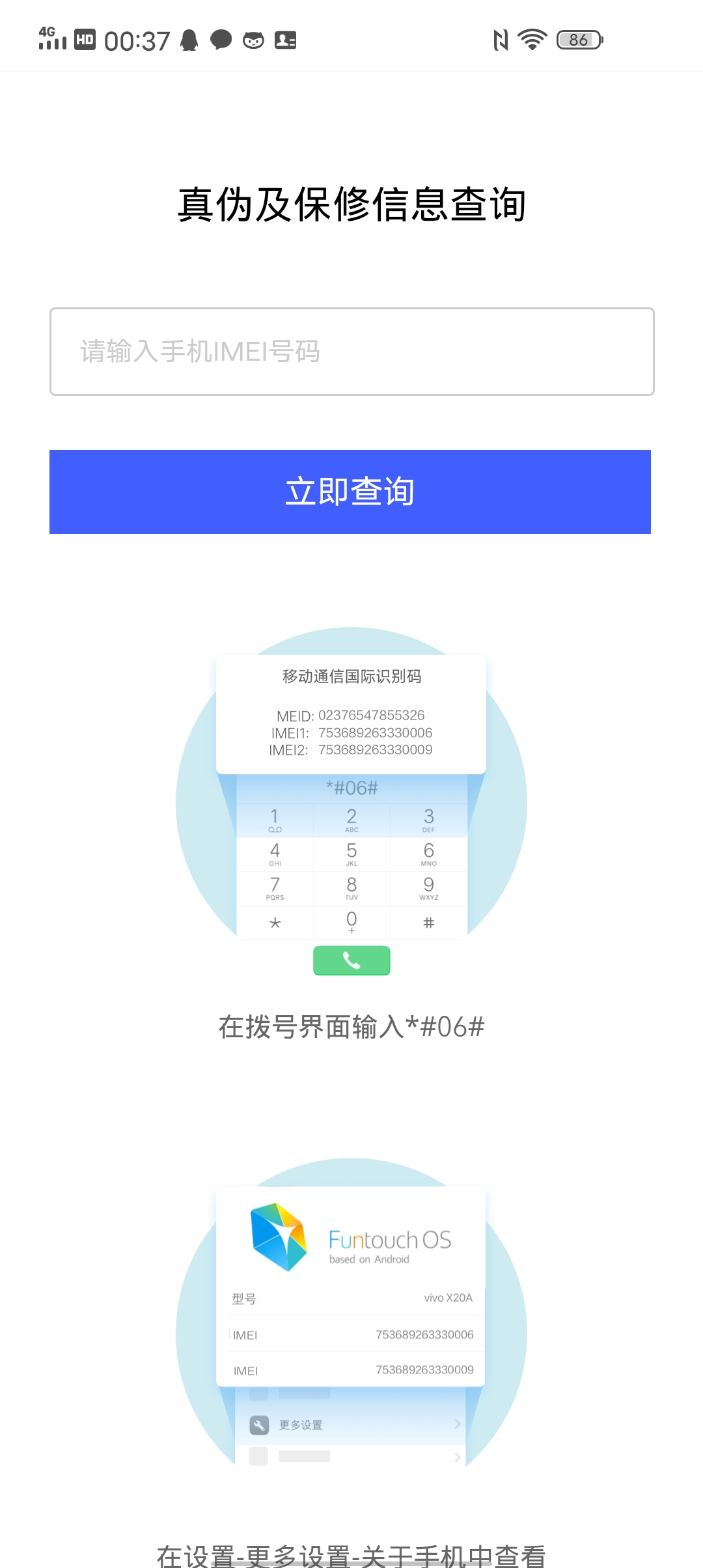 手机注册延保香港官网怎么登不上呢