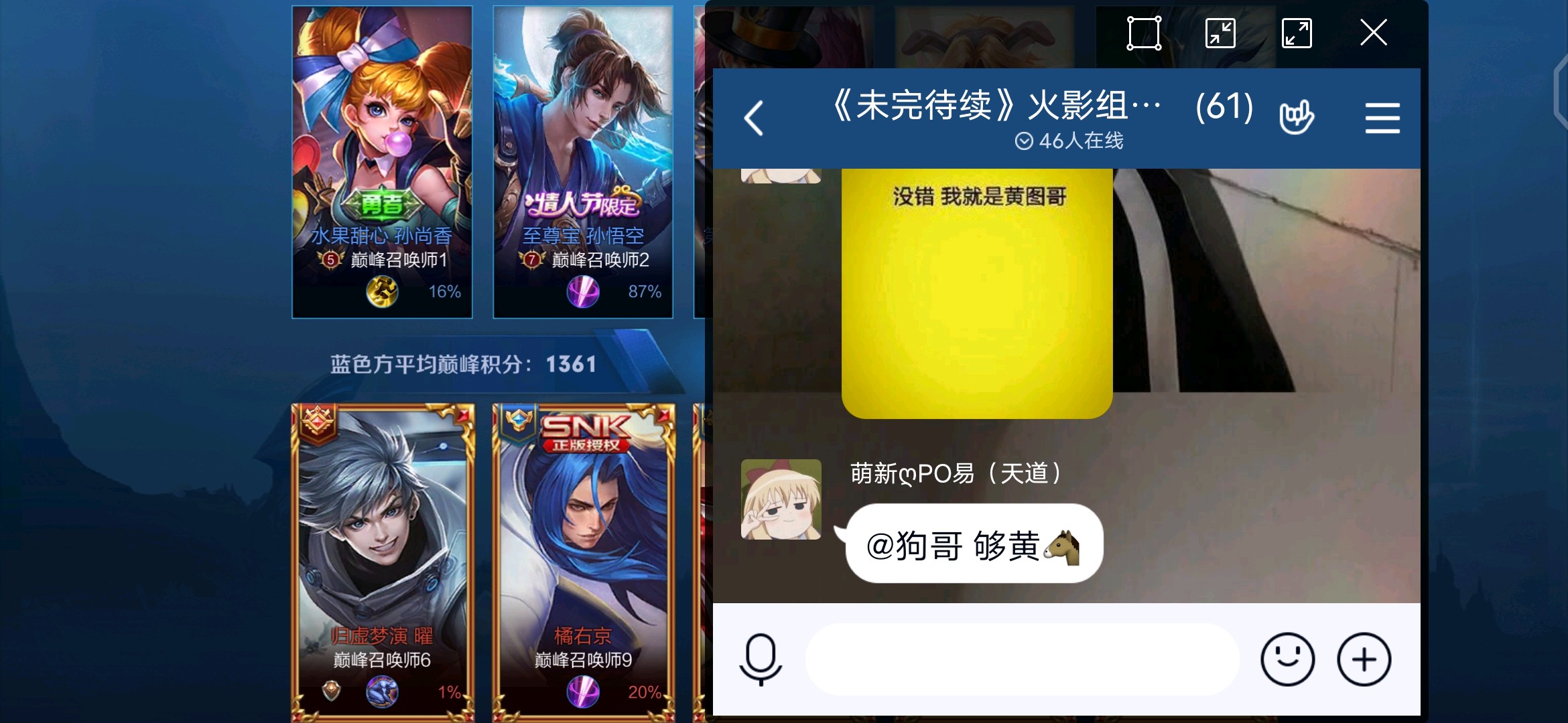 iqoo游戏画中画 - vivo官方社区