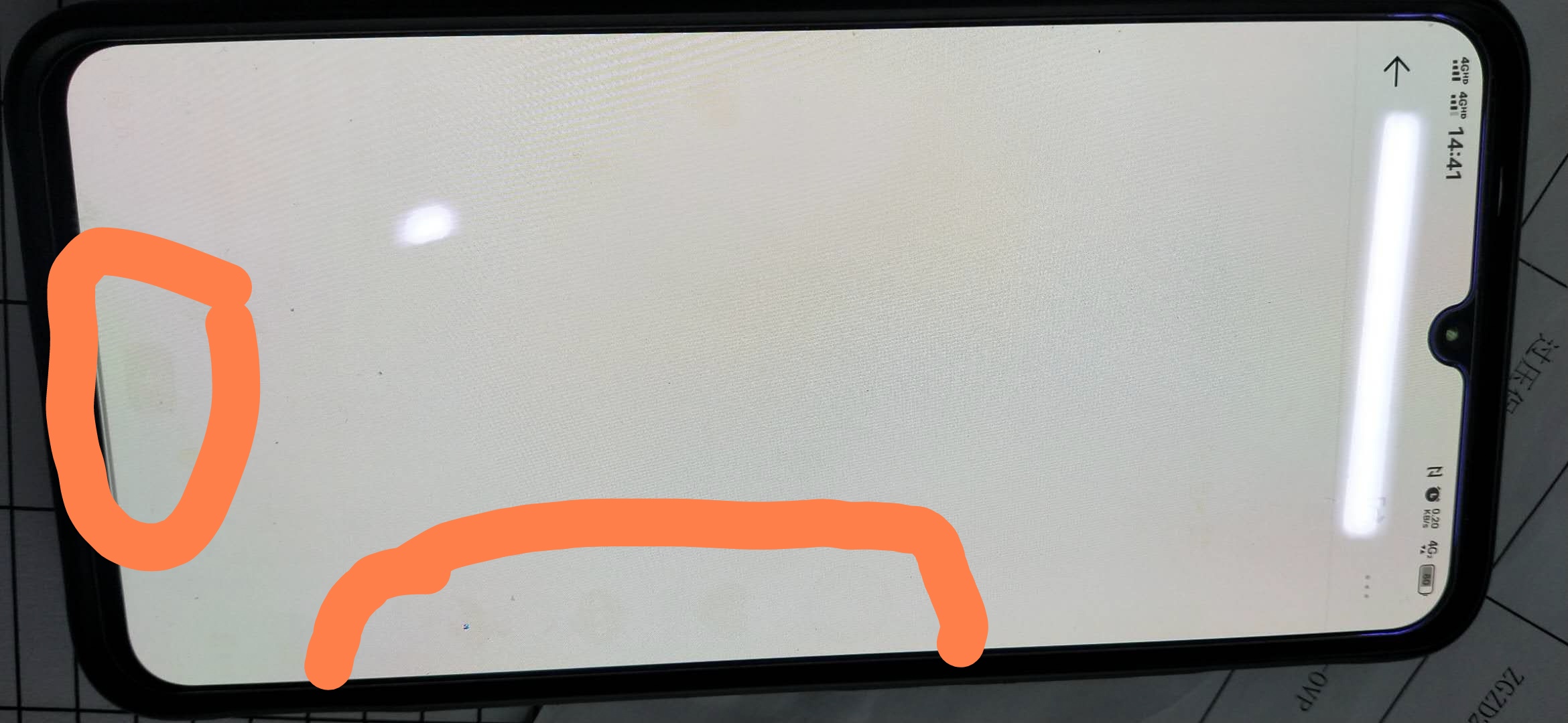 手机左下角有抖音的重影 - vivo官方社区