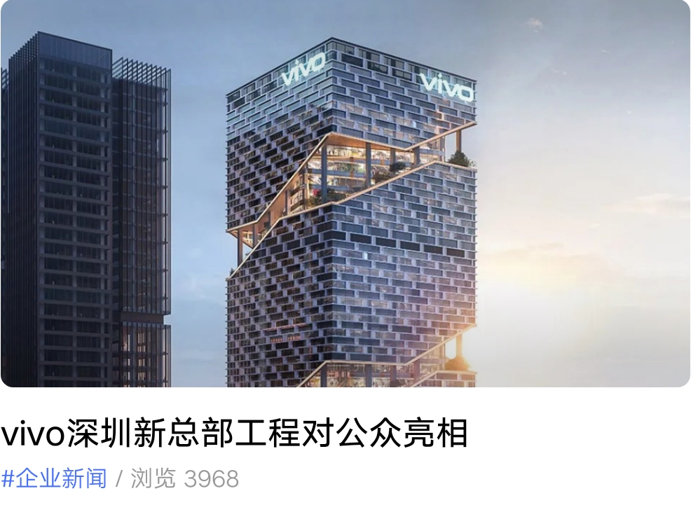 大方点呗 - vivo官方社区
