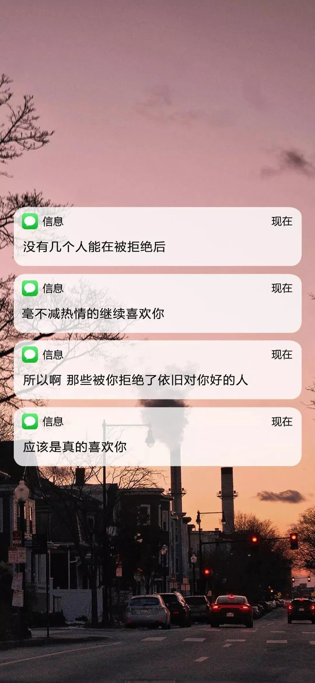 锁屏壁纸微信消息来临图片