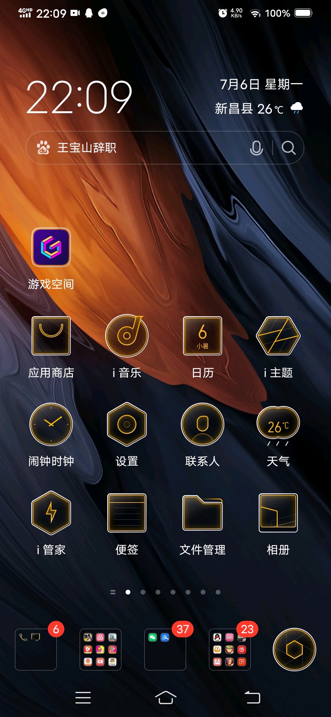 monster模式