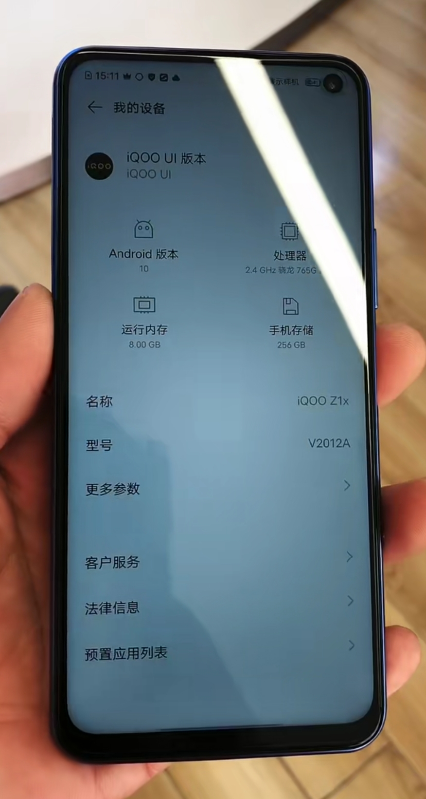 来了来了 iqooz1x - vivo官方社区