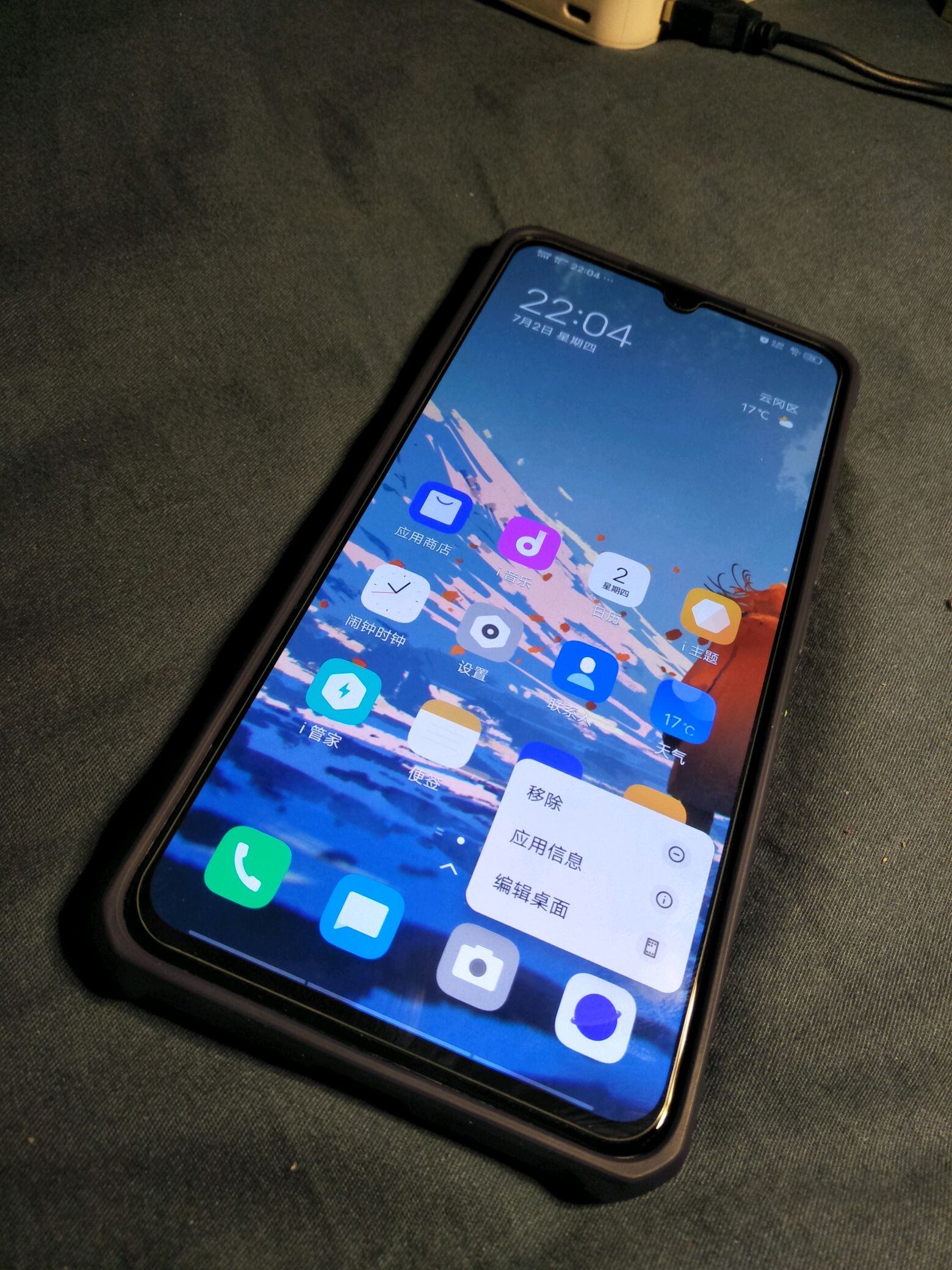 群里很多很多人和我一样 喜欢一代iqoo的后壳设计 我有个建议 - vivo