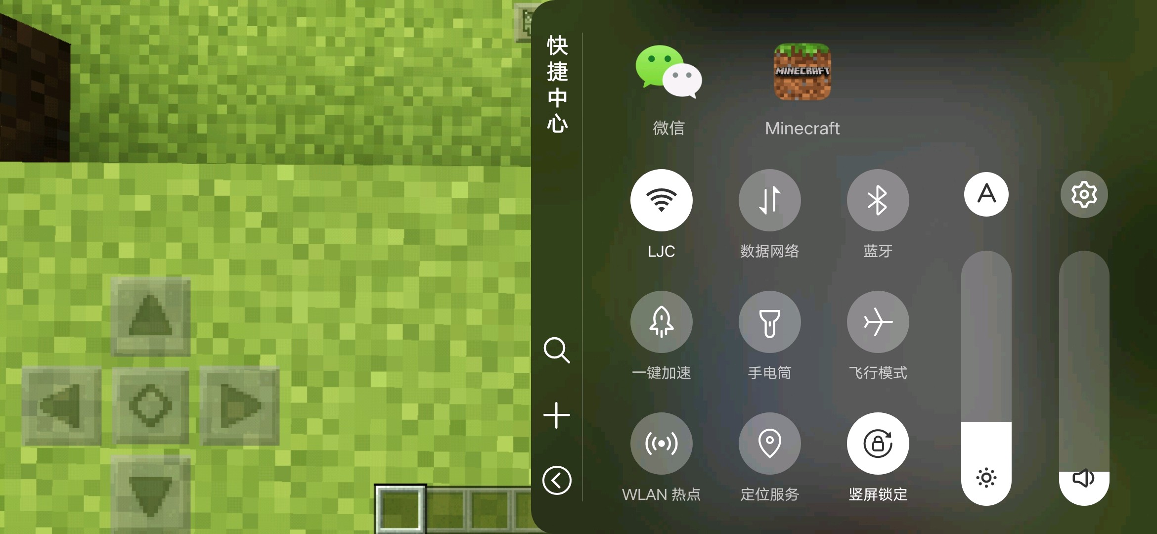 游戏画中画问题 - vivo官方社区