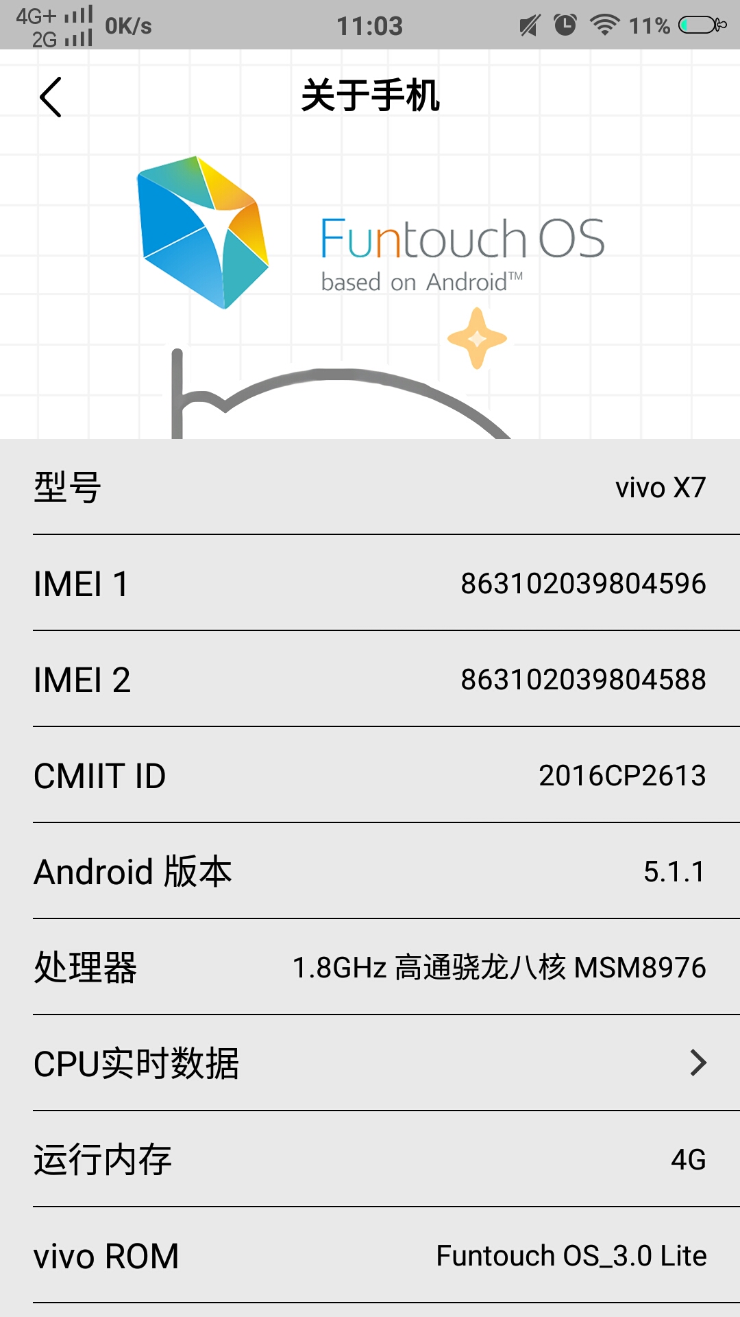 vivox7跑分安兔兔图片