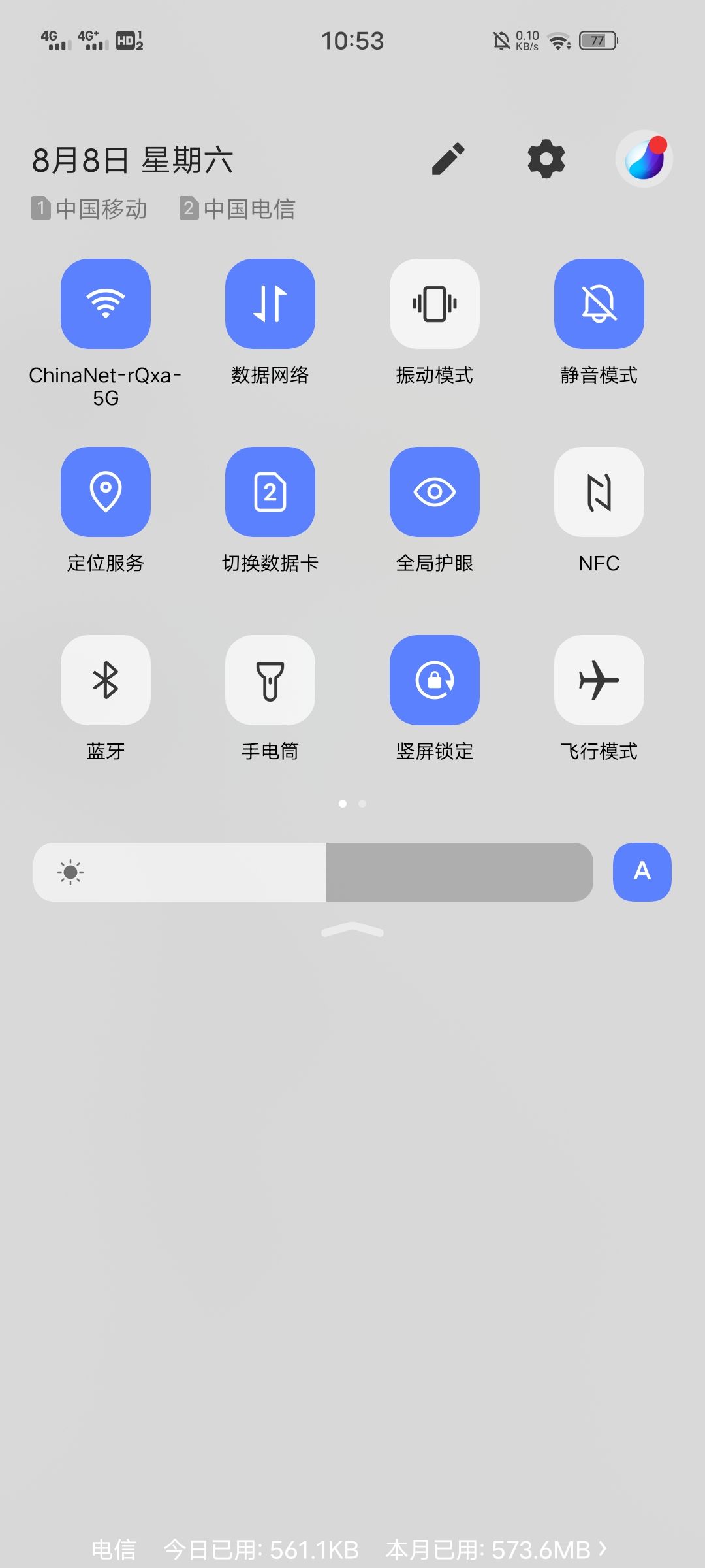 iqoo neo手机 希望状态栏合并. - vivo官方社区