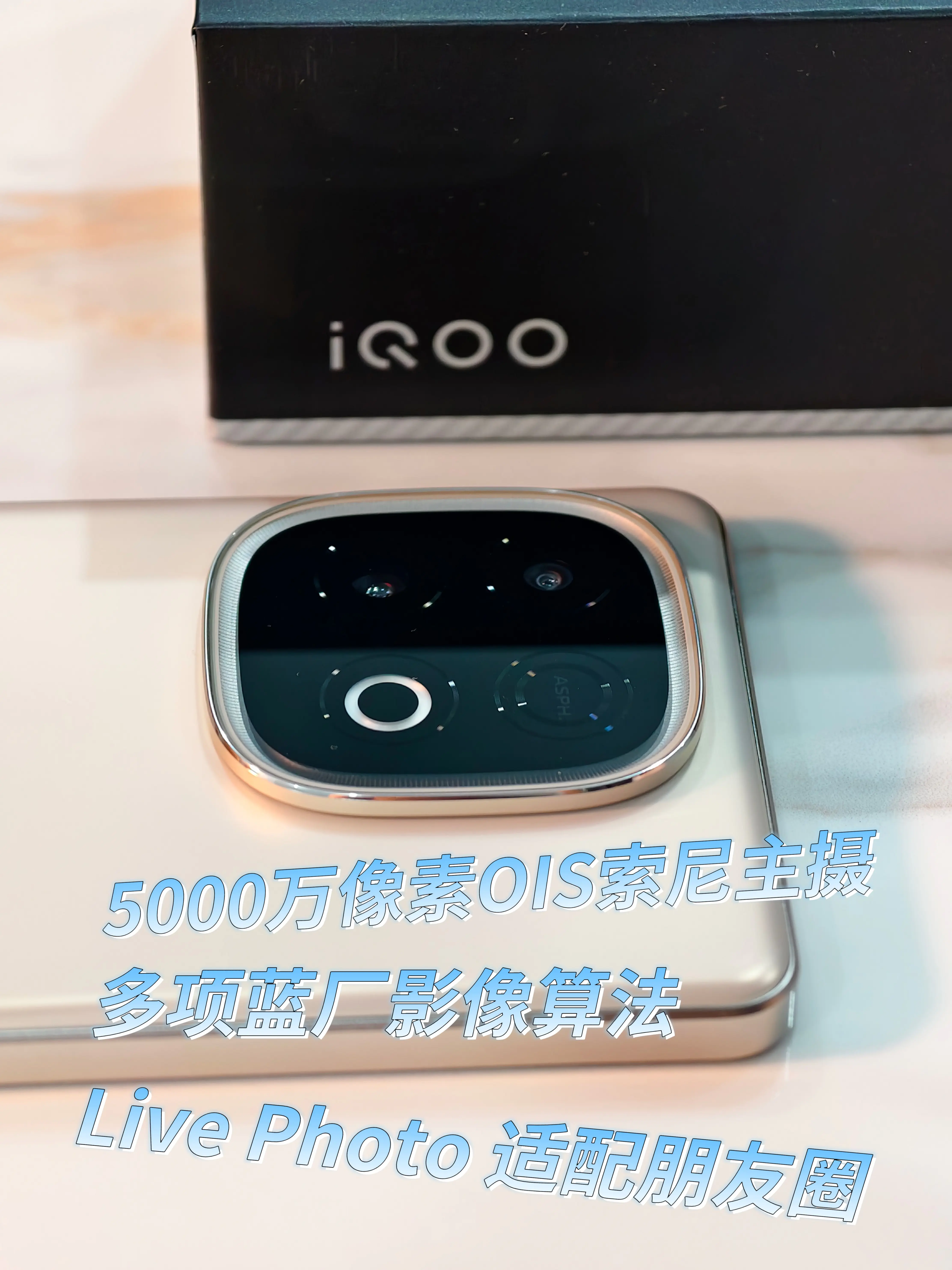 iqoo z10 turbo pro 美品 12/256 サンドカラー、砂漠色 iQOO Z10 Turbo Pro 発表、7000mAh大容量バッテリー・Snapdragon
