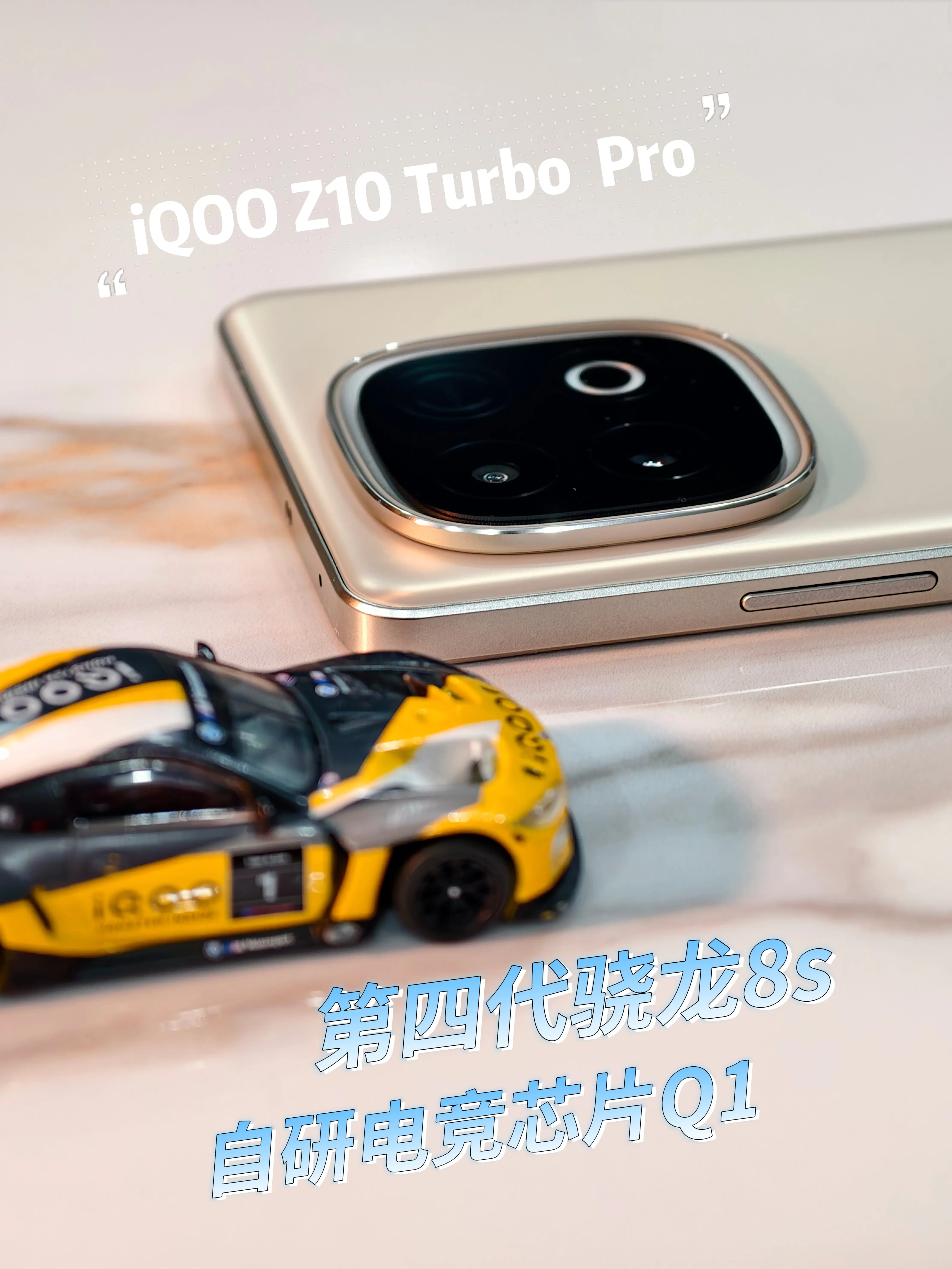 iQOO Z10 Turbo Pro沙漠色浅评（超清图赏），月光下的沙丘- vivo