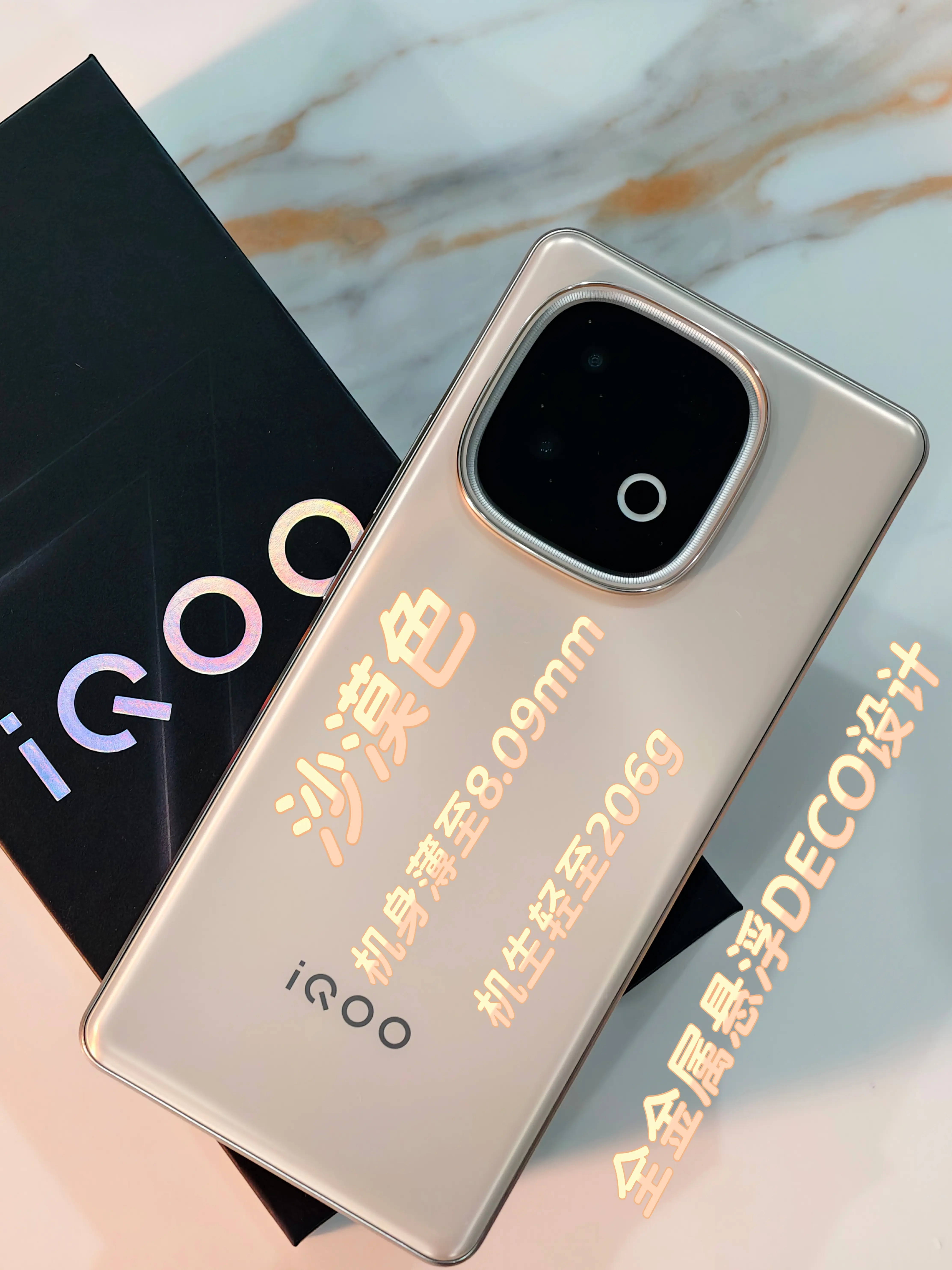 iQOO Z10 Turbo Pro沙漠色浅评（超清图赏），月光下的沙丘- vivo