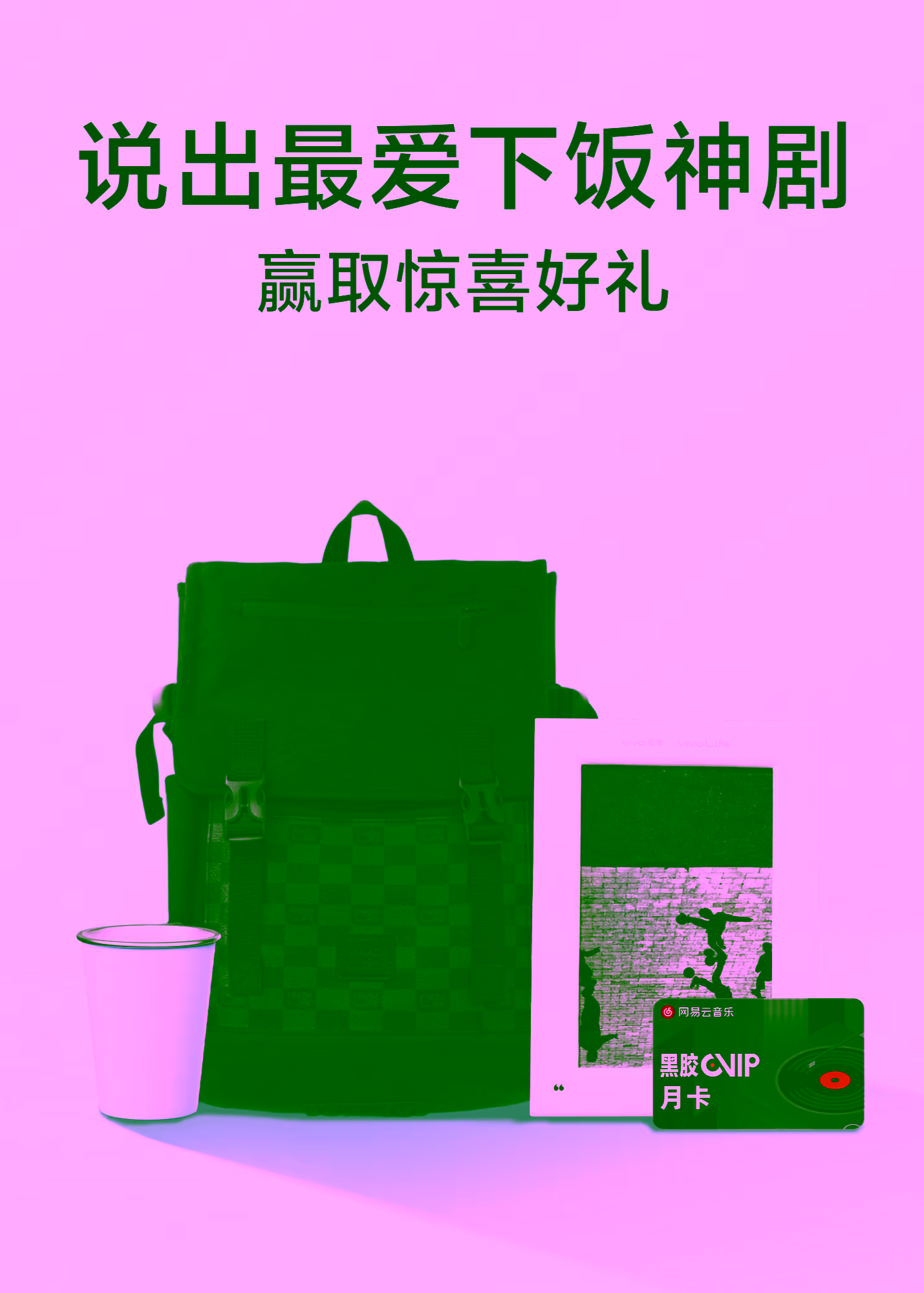 全球首个“三位一体”智能驾驶实验室在重庆建成投用-5042号站