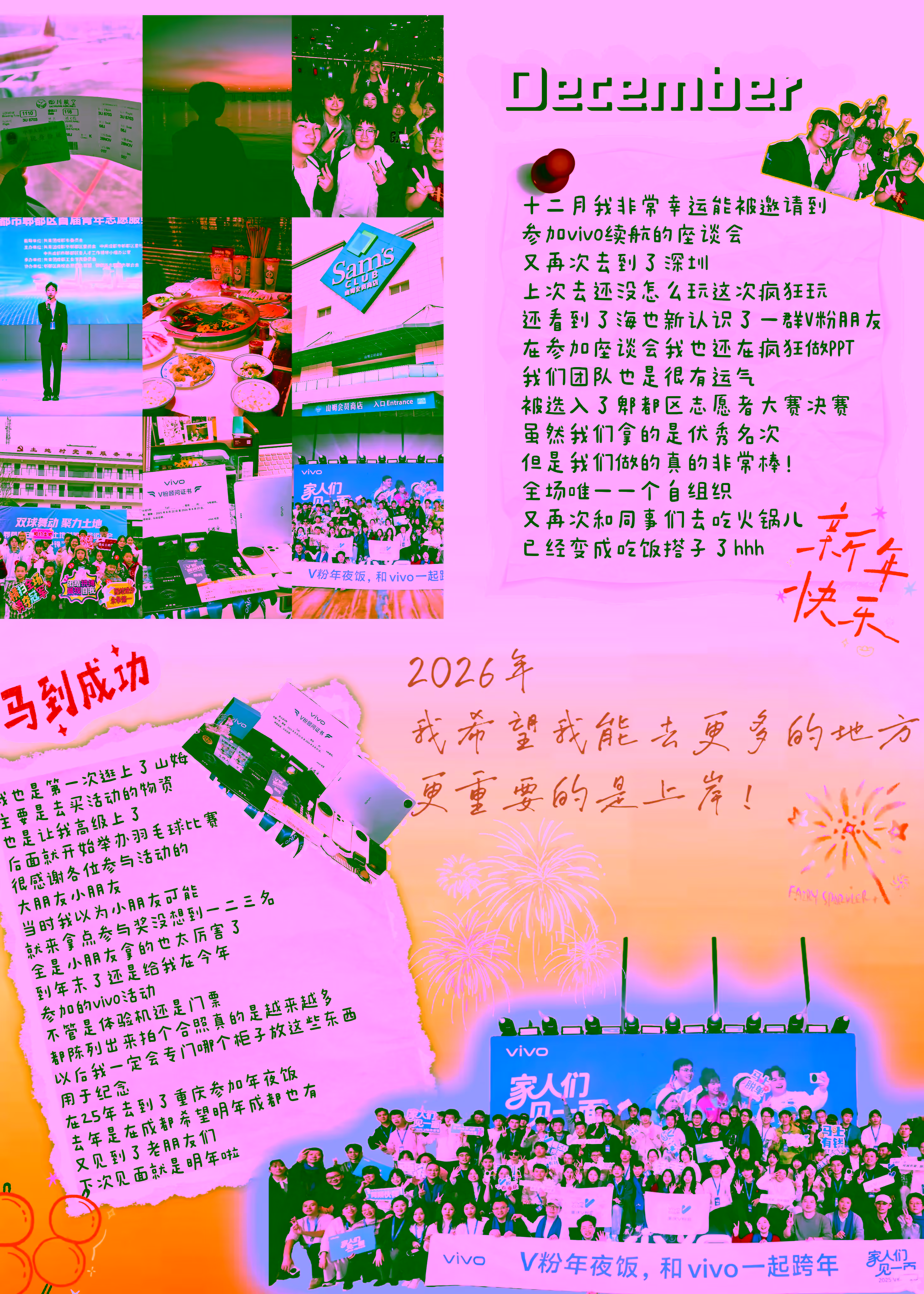 全国首部都市圈规划落地 首都都市圈解锁“同城化”多重红利-5042号站