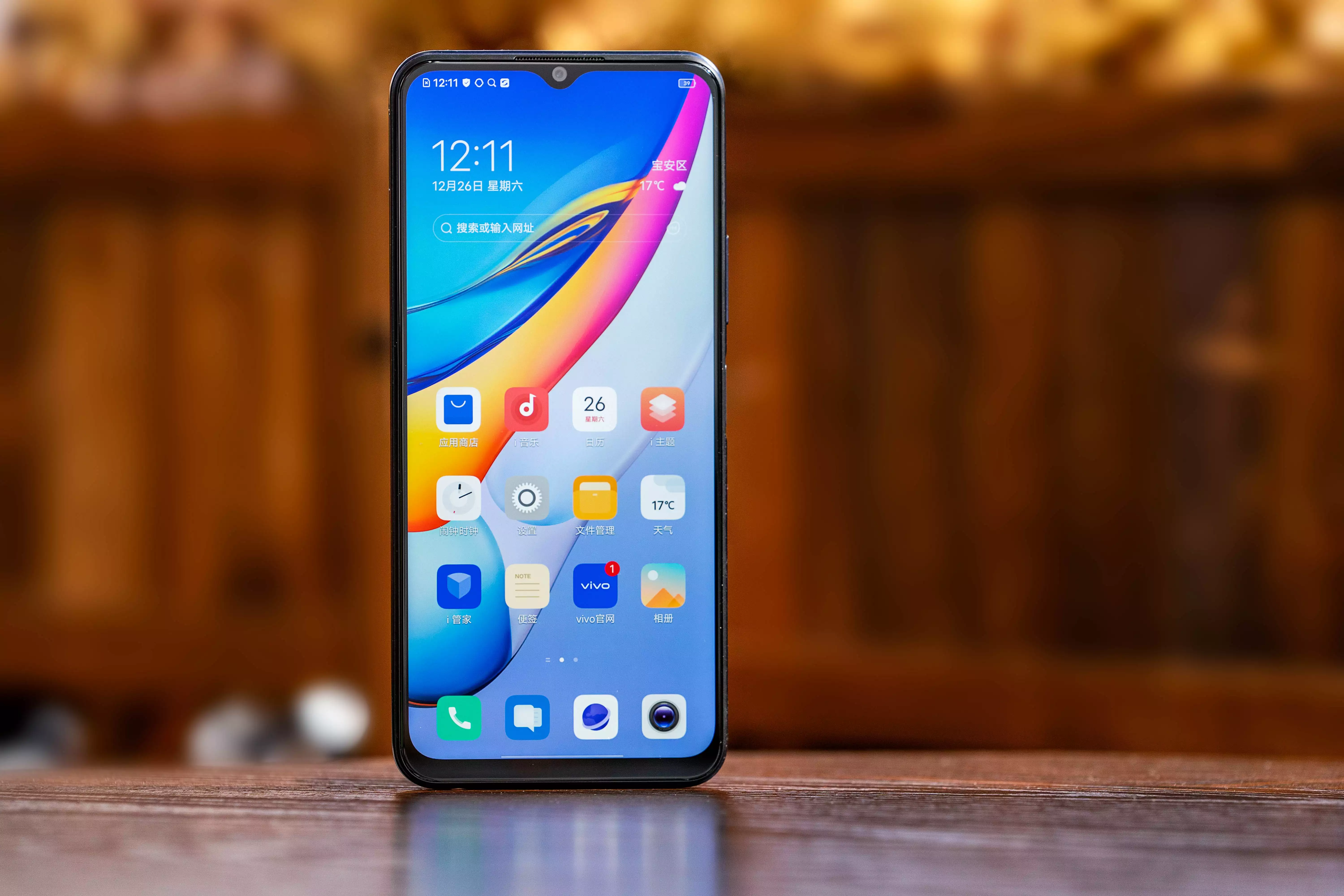 评测|vivo Y52s千元机也有5G和高刷屏