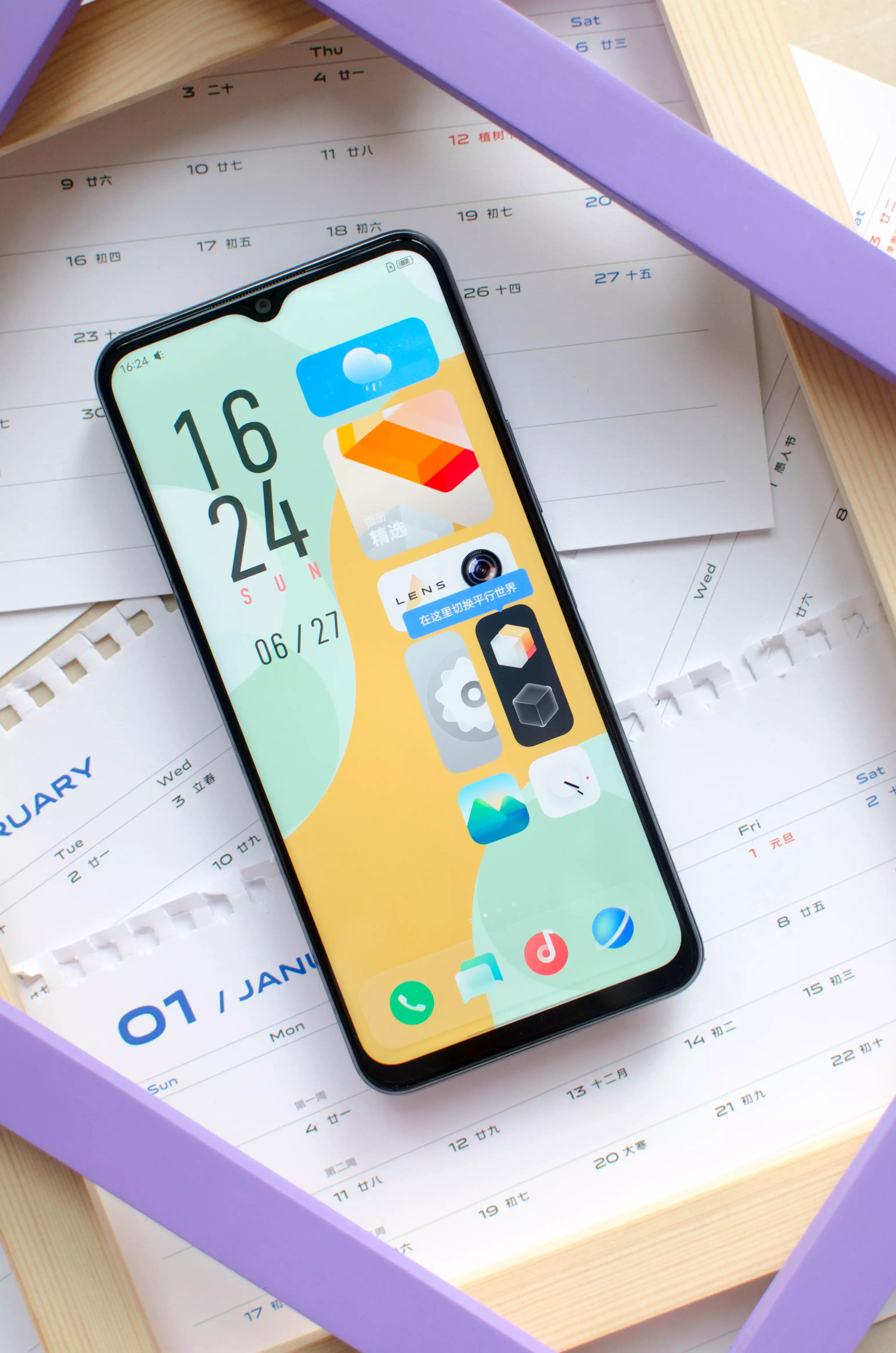 千元机也有好体验