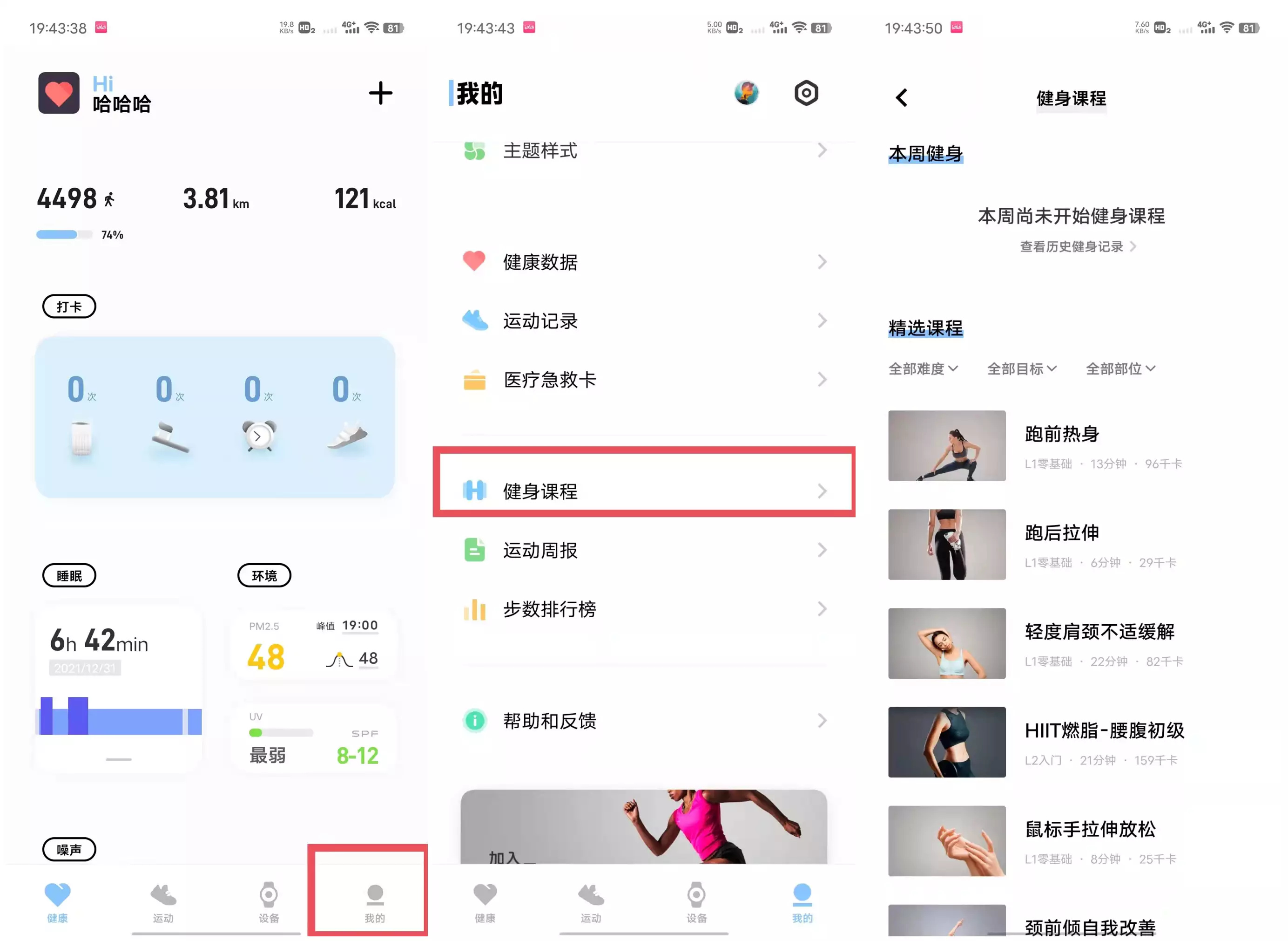 vivo官网社区