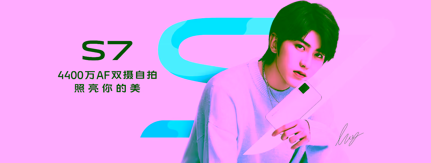 【S7】7.9.3尝鲜推送公告 - 圈子社区