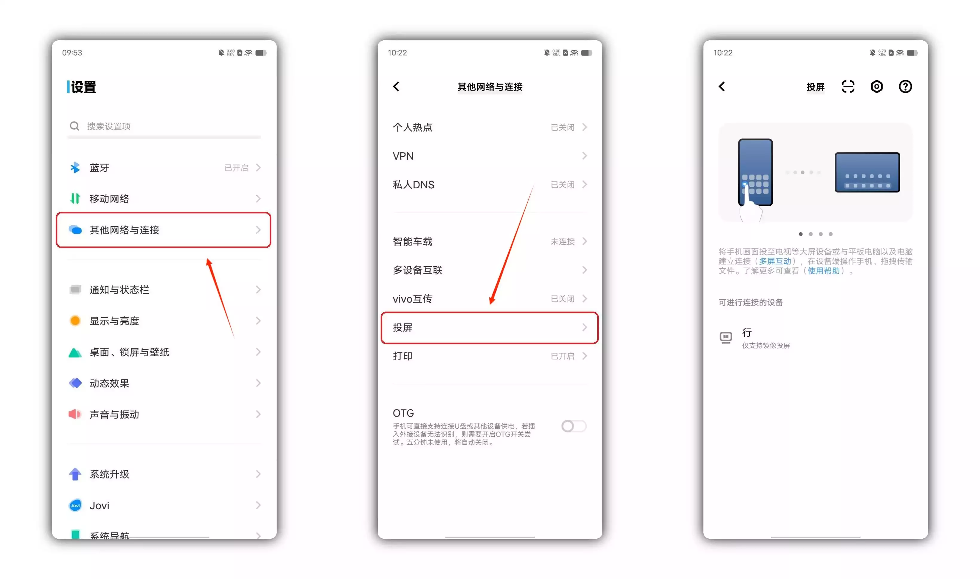 vivo个人热点怎么连接不上(vivo手机打开热点怎么不能连接无线)