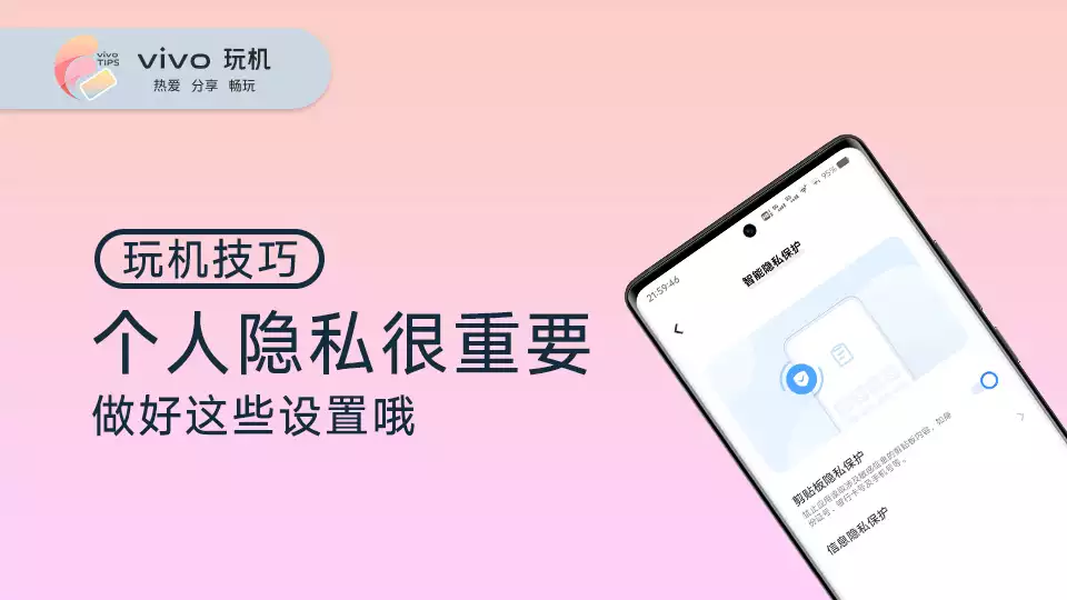 vivo手机验证码信息不弹出来怎么设置密码呢 vivo手机验证码信息不弹出来怎么设置密码呢