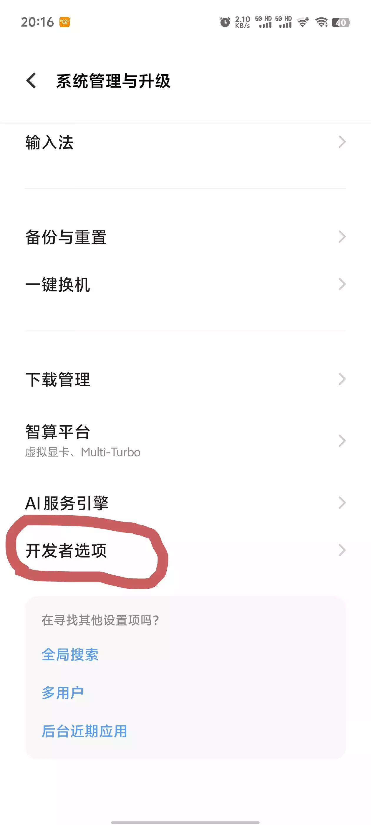 vivo手机验证码自动填写怎么关闭