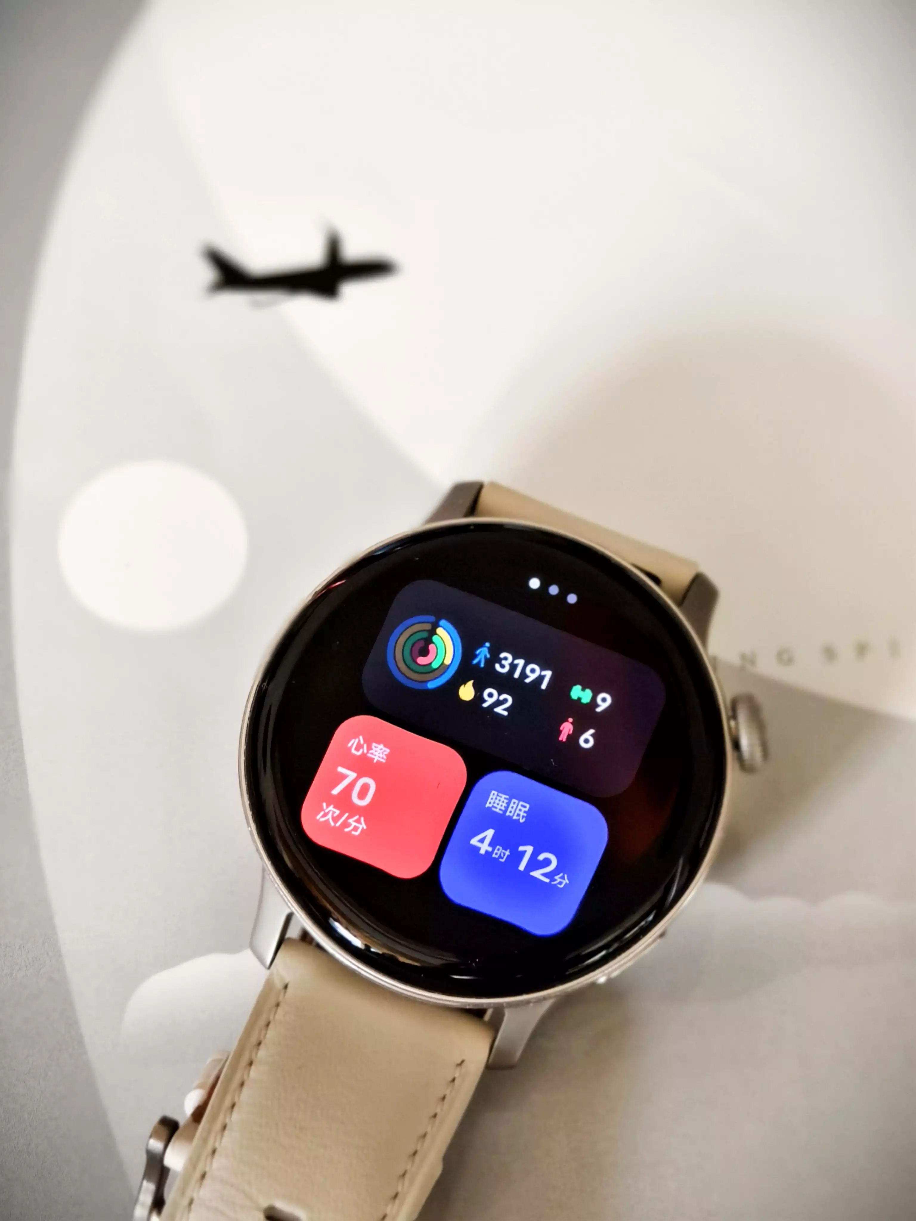 vivo watch 3精致的运动健康全能选手