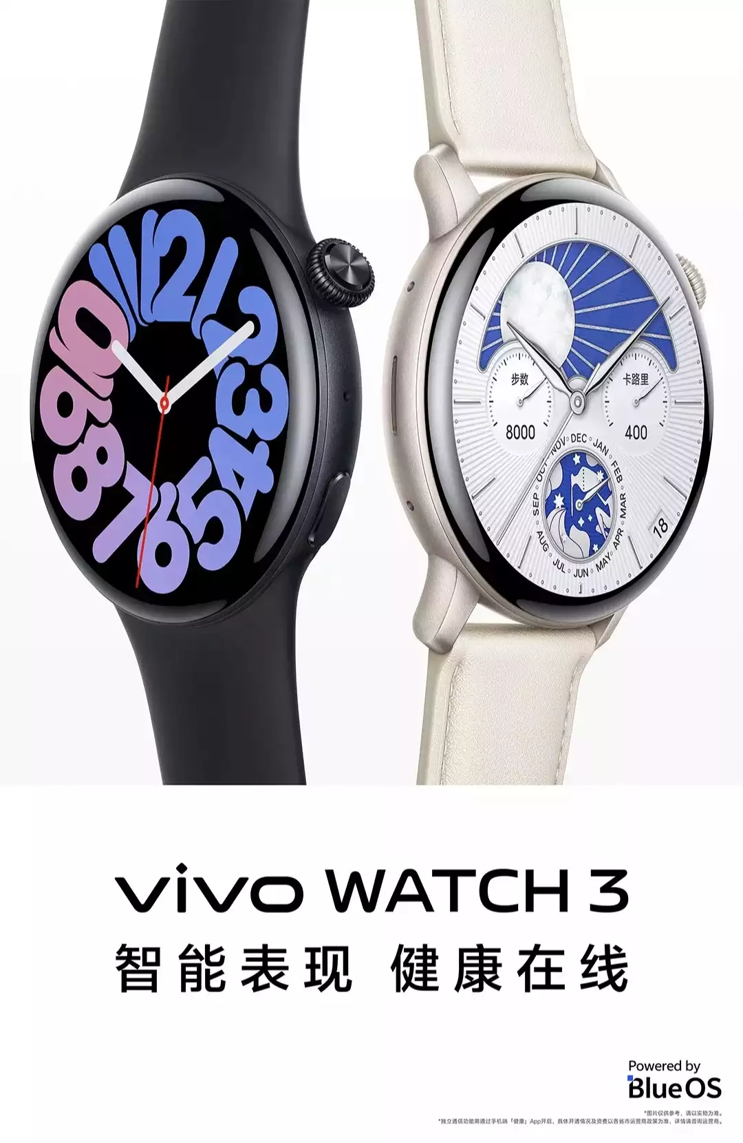 x100居然还能这么用vivo watch 3跟之前的手表一样也是支持5atm的防水